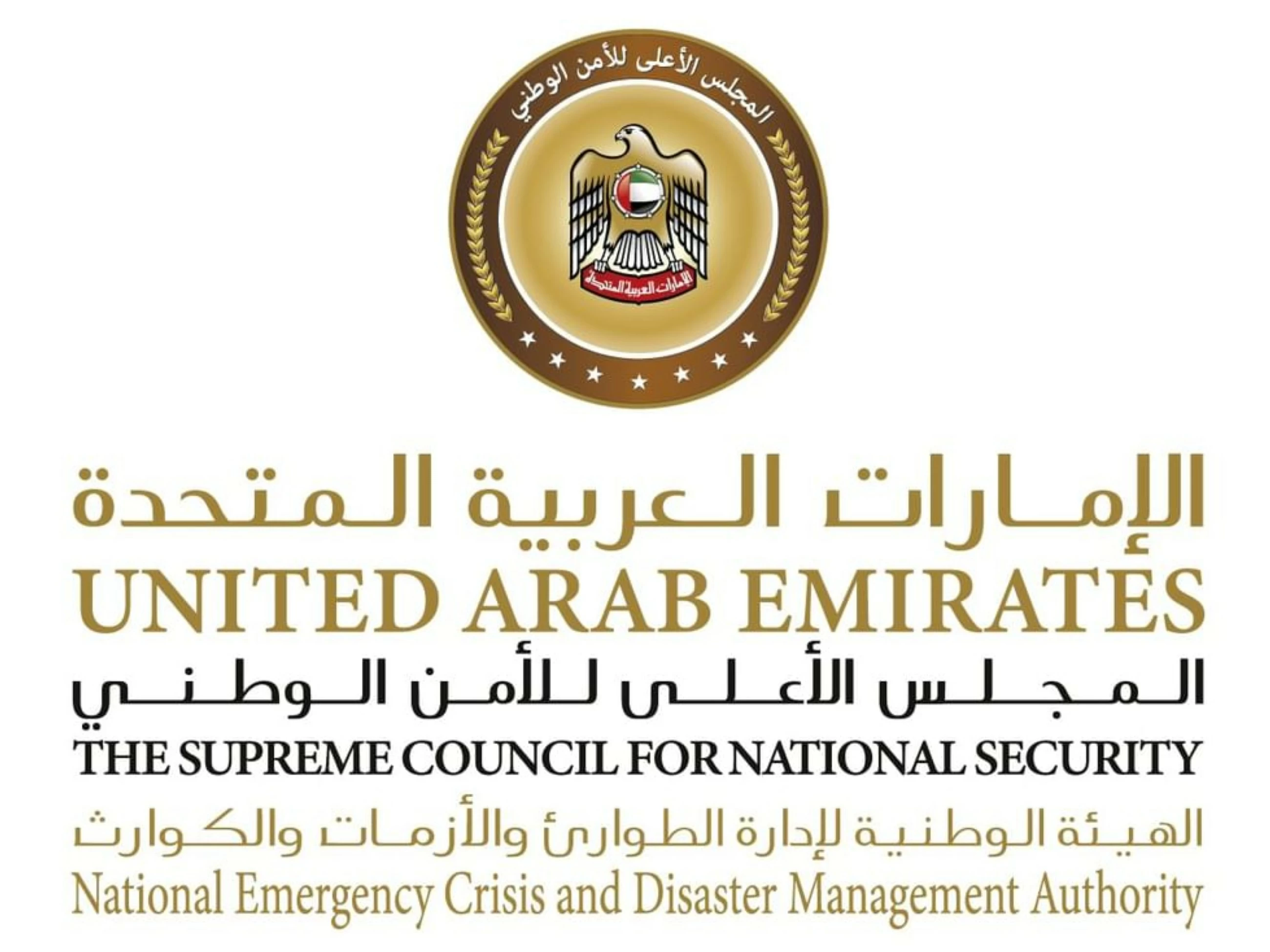 NCEMA confirms stability of situation in UAE