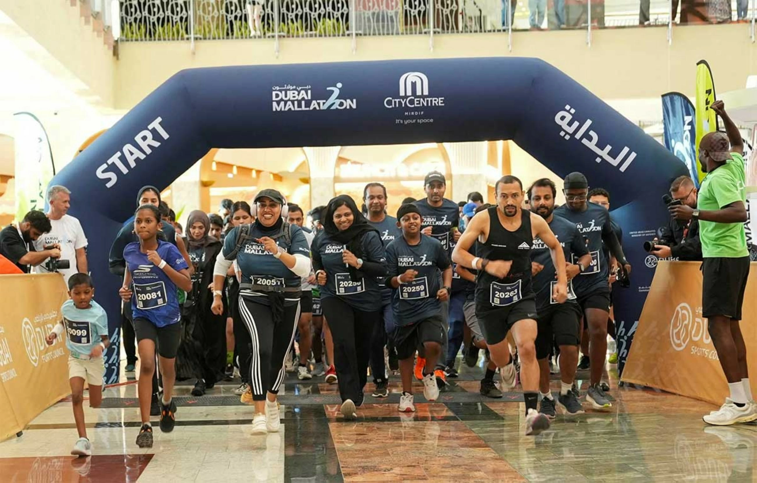 Dubai Mallathon