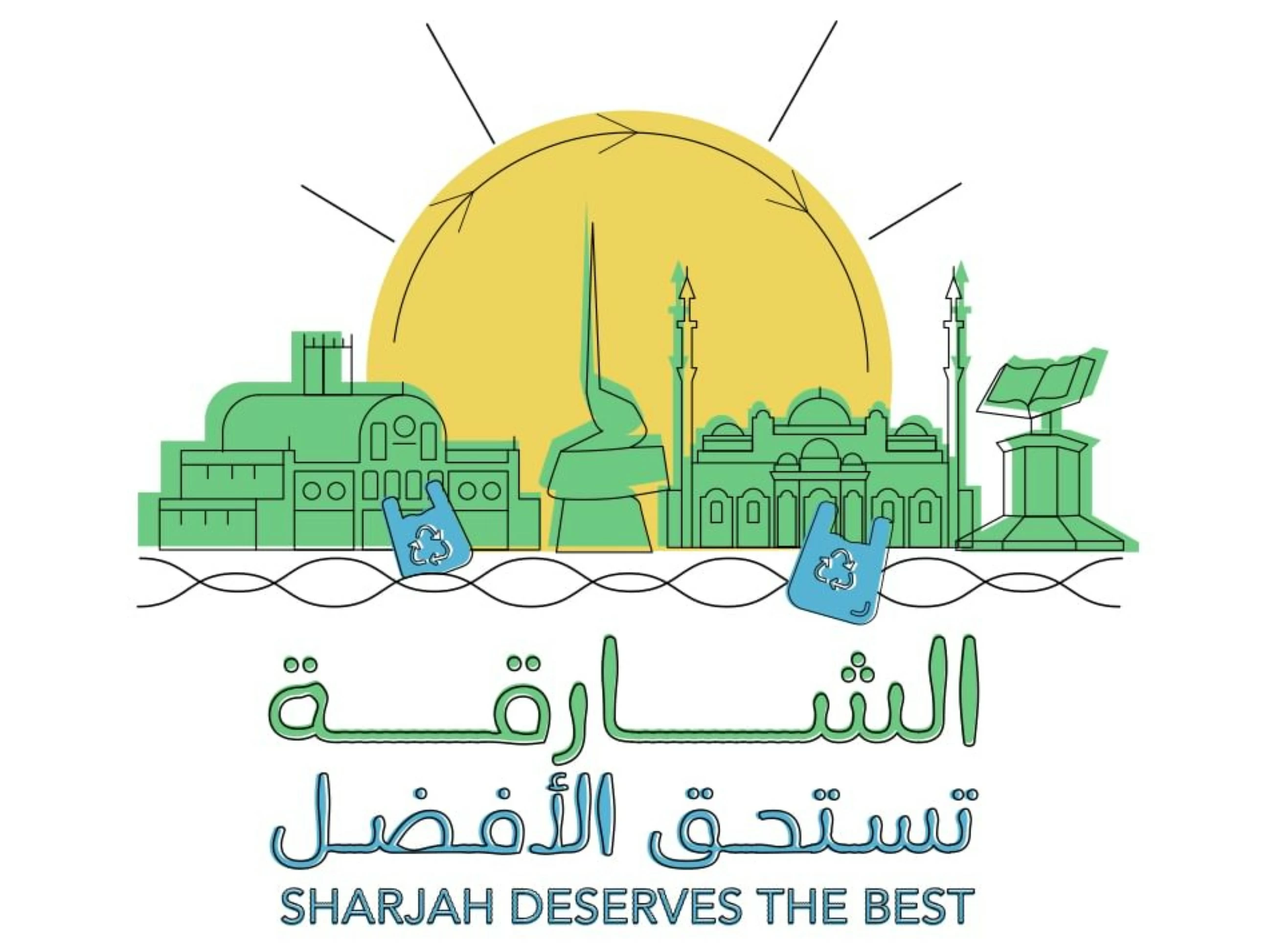 'Sharjah Deserves the Best' campaign to cut single-use products use