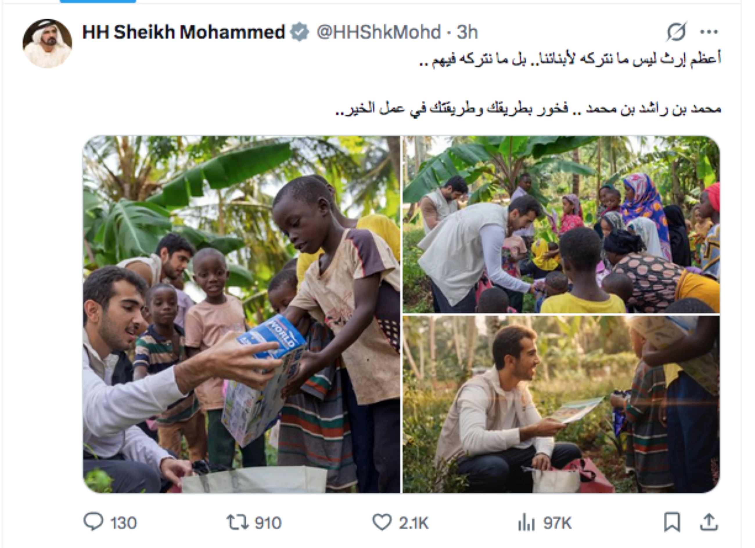 The greatest legacy is not what we leave to our children but what we instill in them, says Sheikh Mohammed