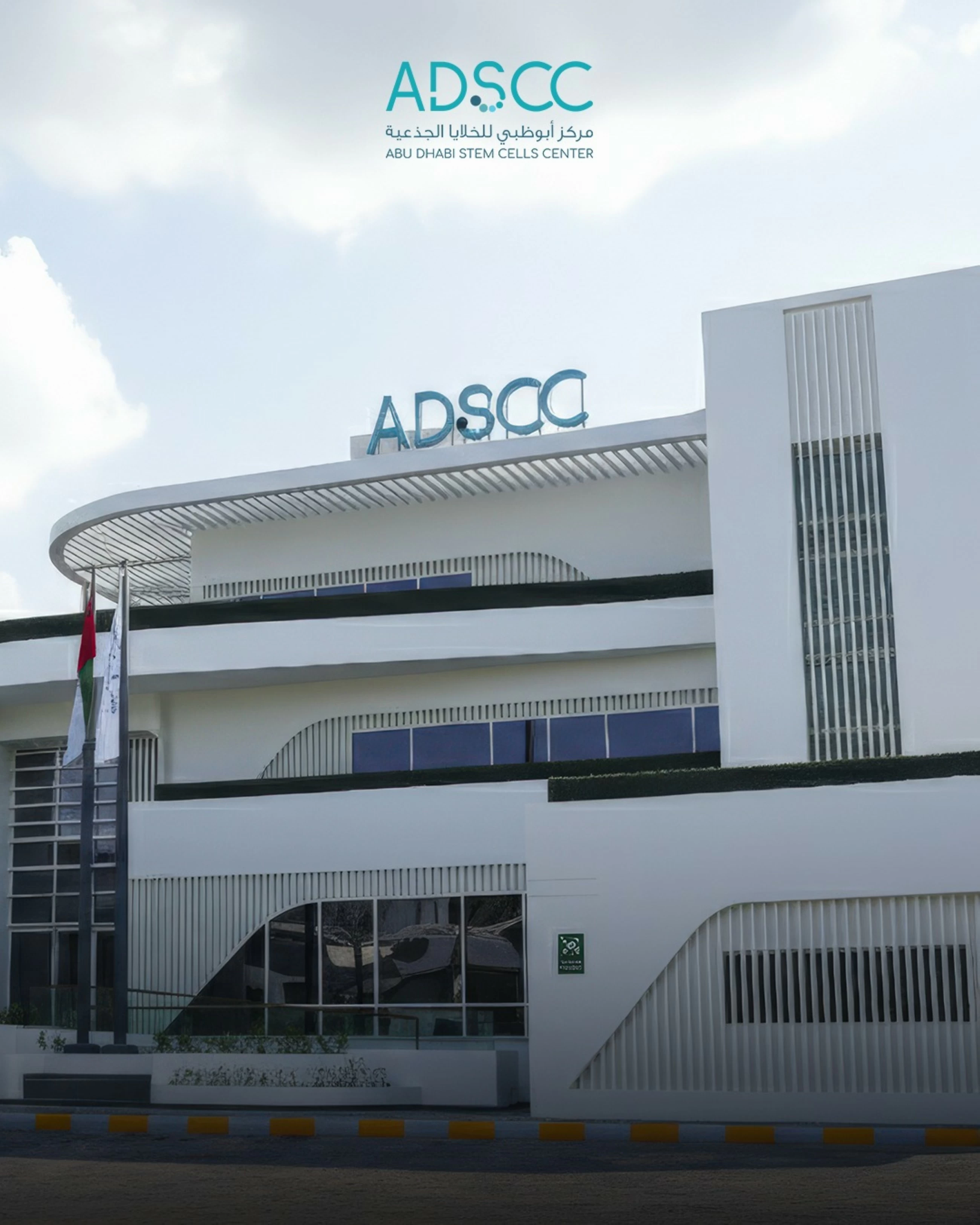 Abu Dhabi Stem Cells Center achieves major breakthrough in Huntington's Disease research