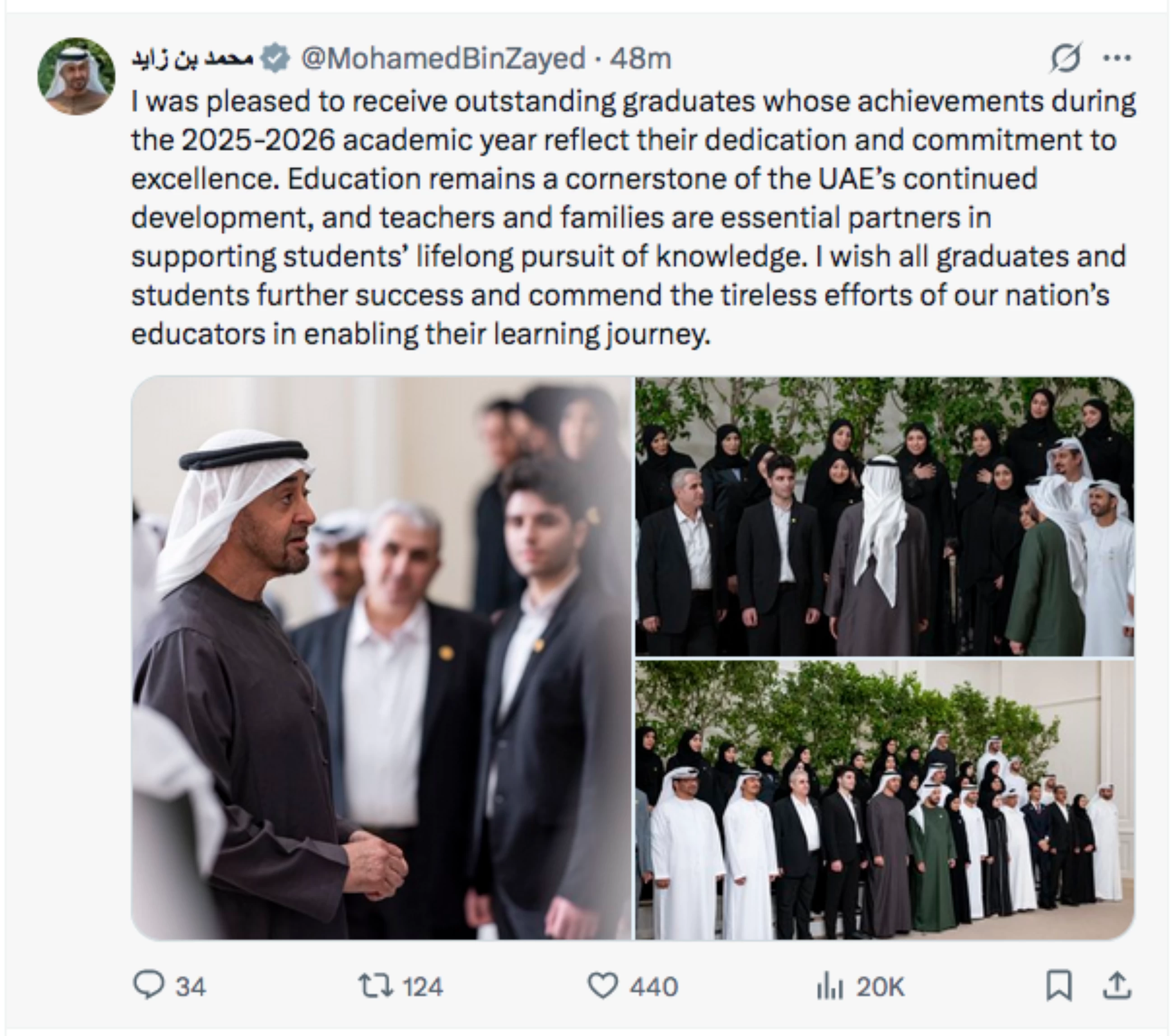 UAE President Sheikh Mohamed honours outstanding high school students