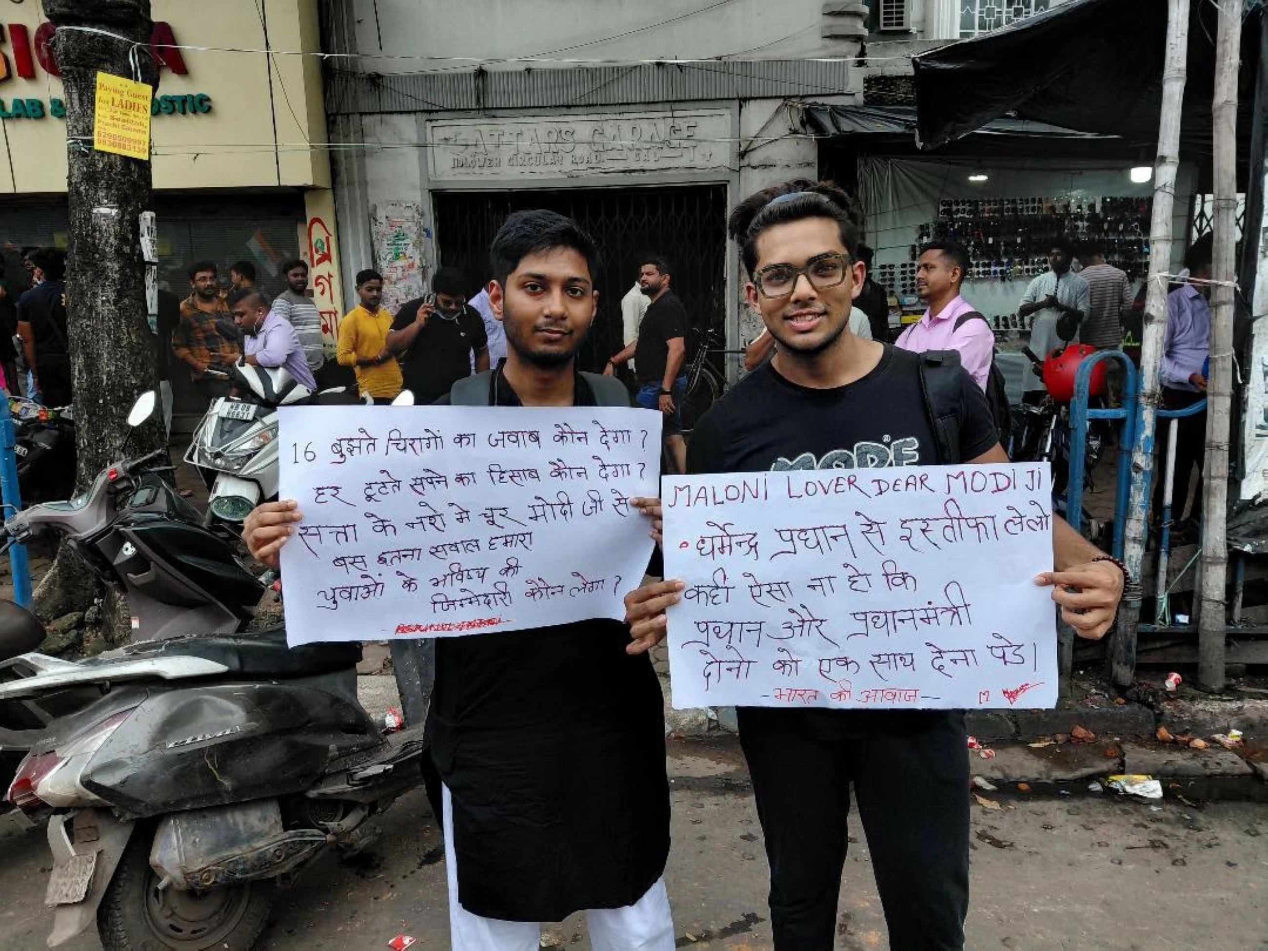 VIDEO: 'Cockroach Janta Party' joins student groups in massive Kolkata protest, seeks minister's resignation