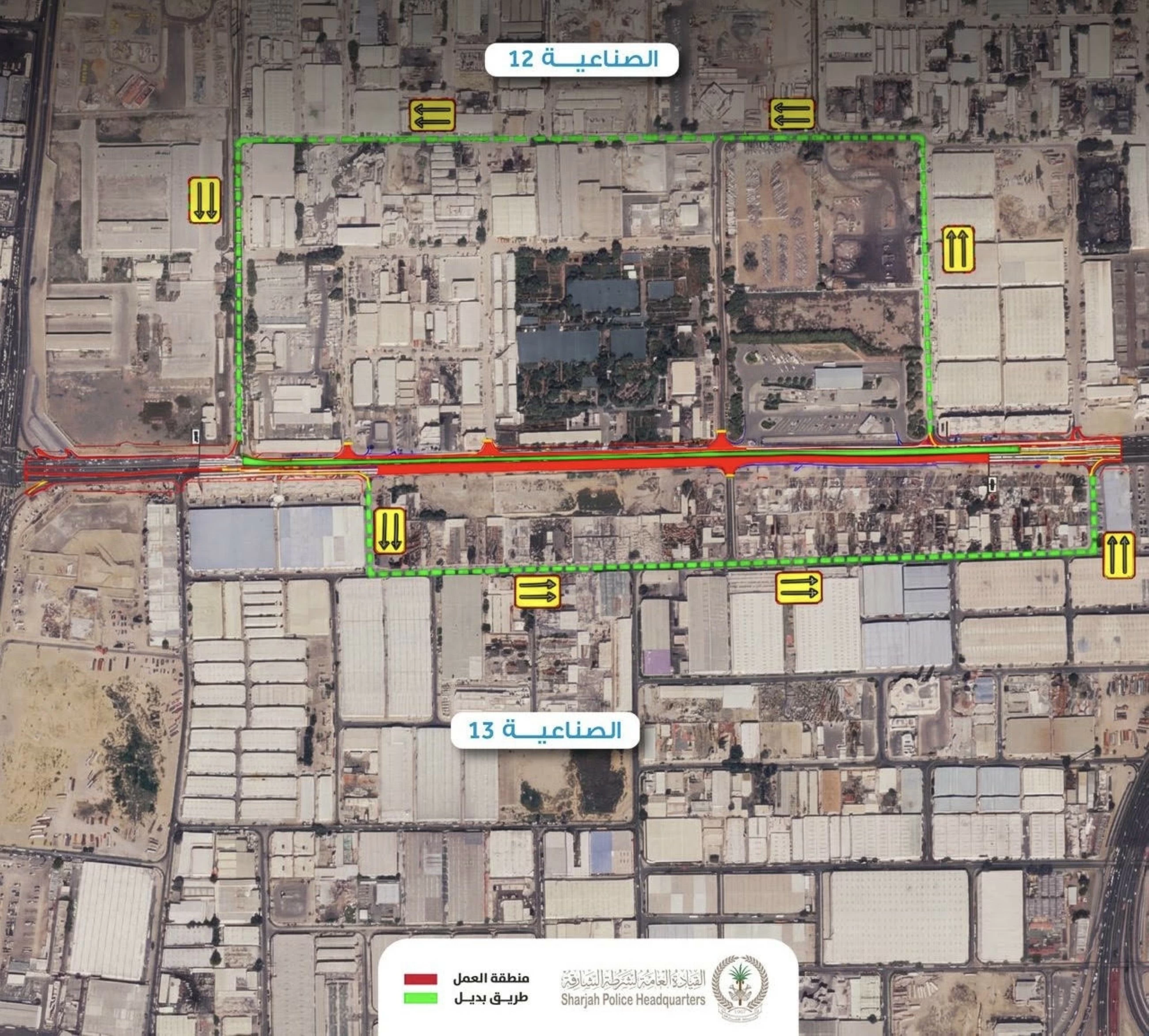 Sharjah introduces smart traffic diversions for Al Taawun Tunnel, Etihad Rail projects