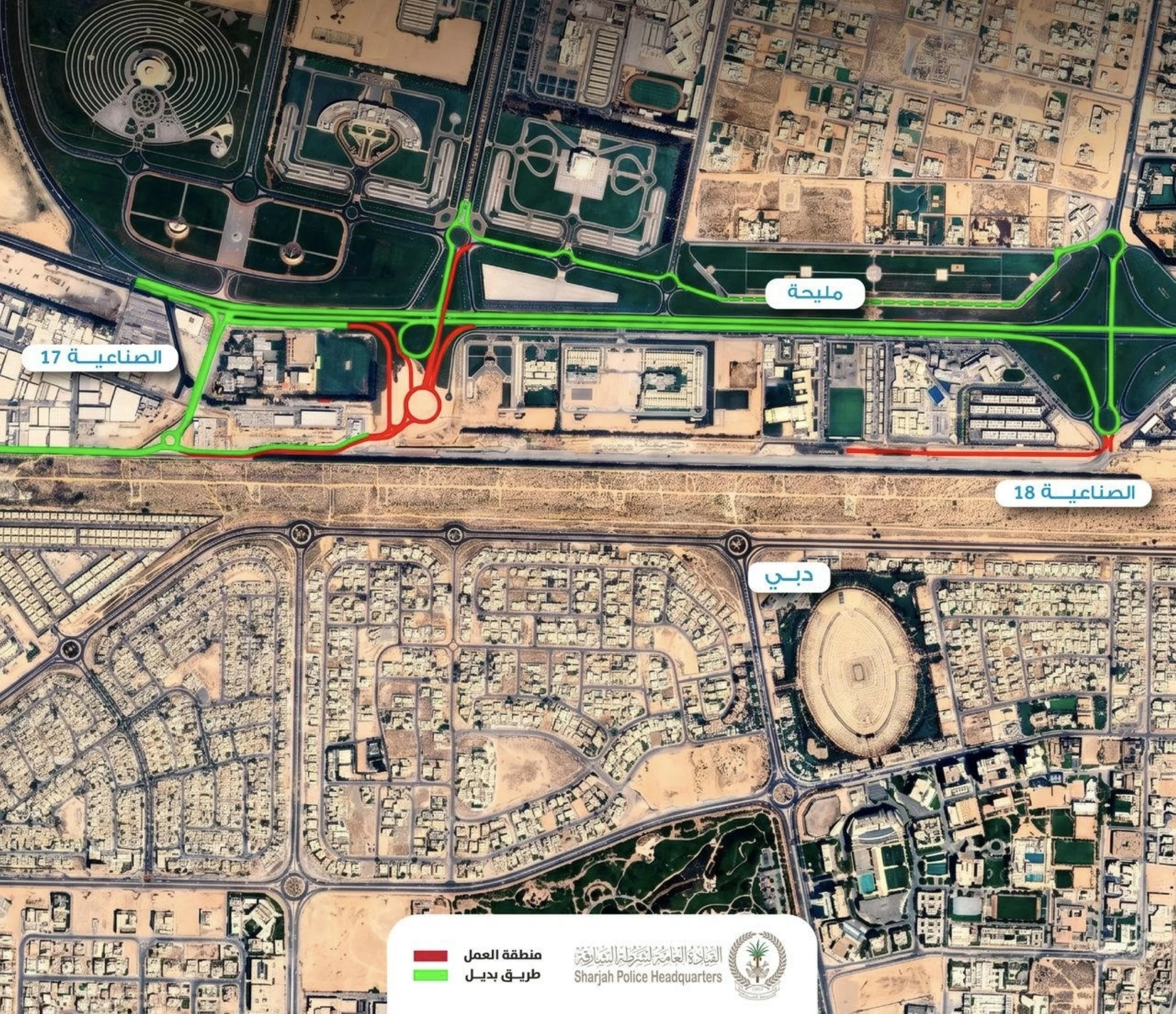 Sharjah introduces smart traffic diversions for Al Taawun Tunnel, Etihad Rail projects