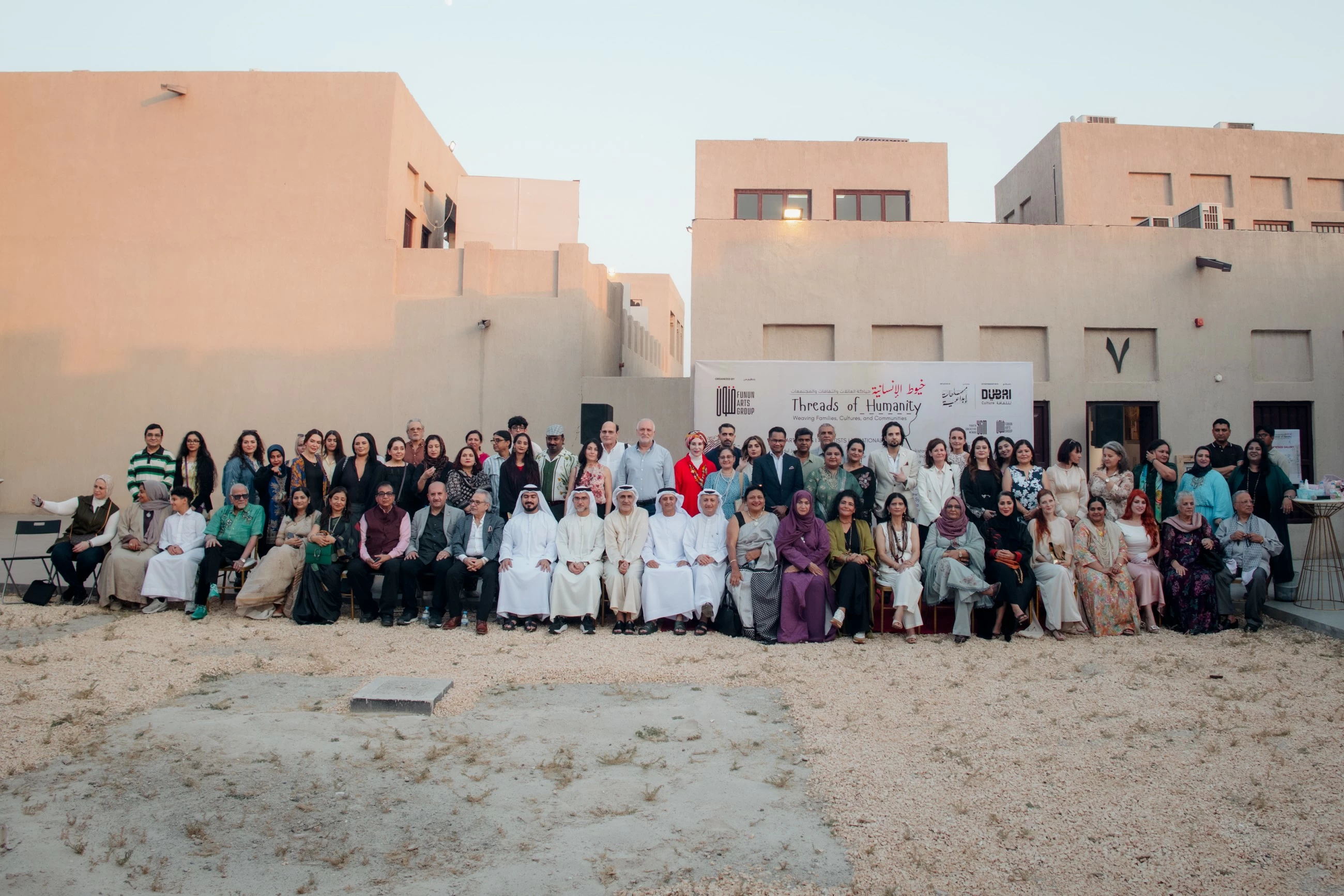 Dubai Culture and Funun Arts Group bind humanity closely at Al Shindagha Museum