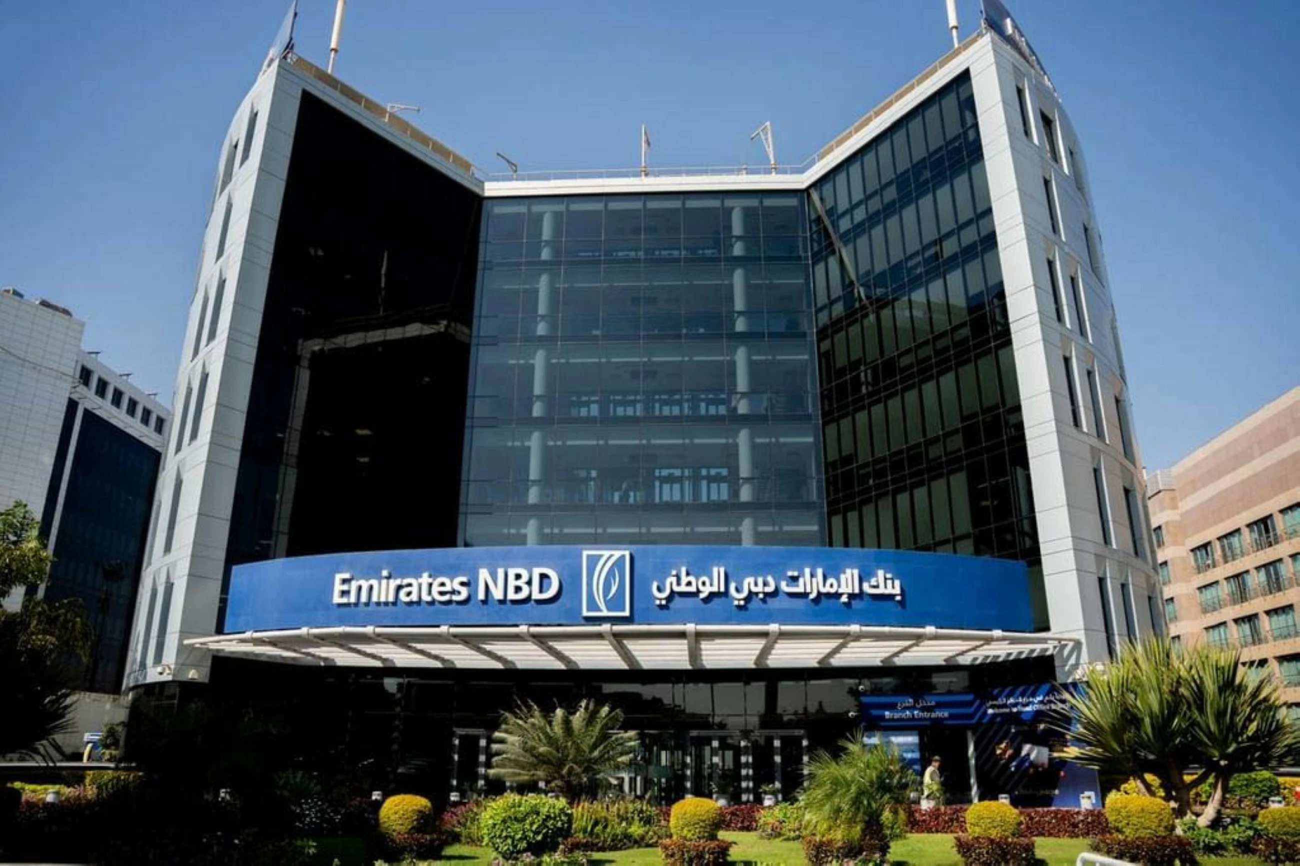 Emirates NBD to Acquire HSBC Egypt's Retail Banking Business