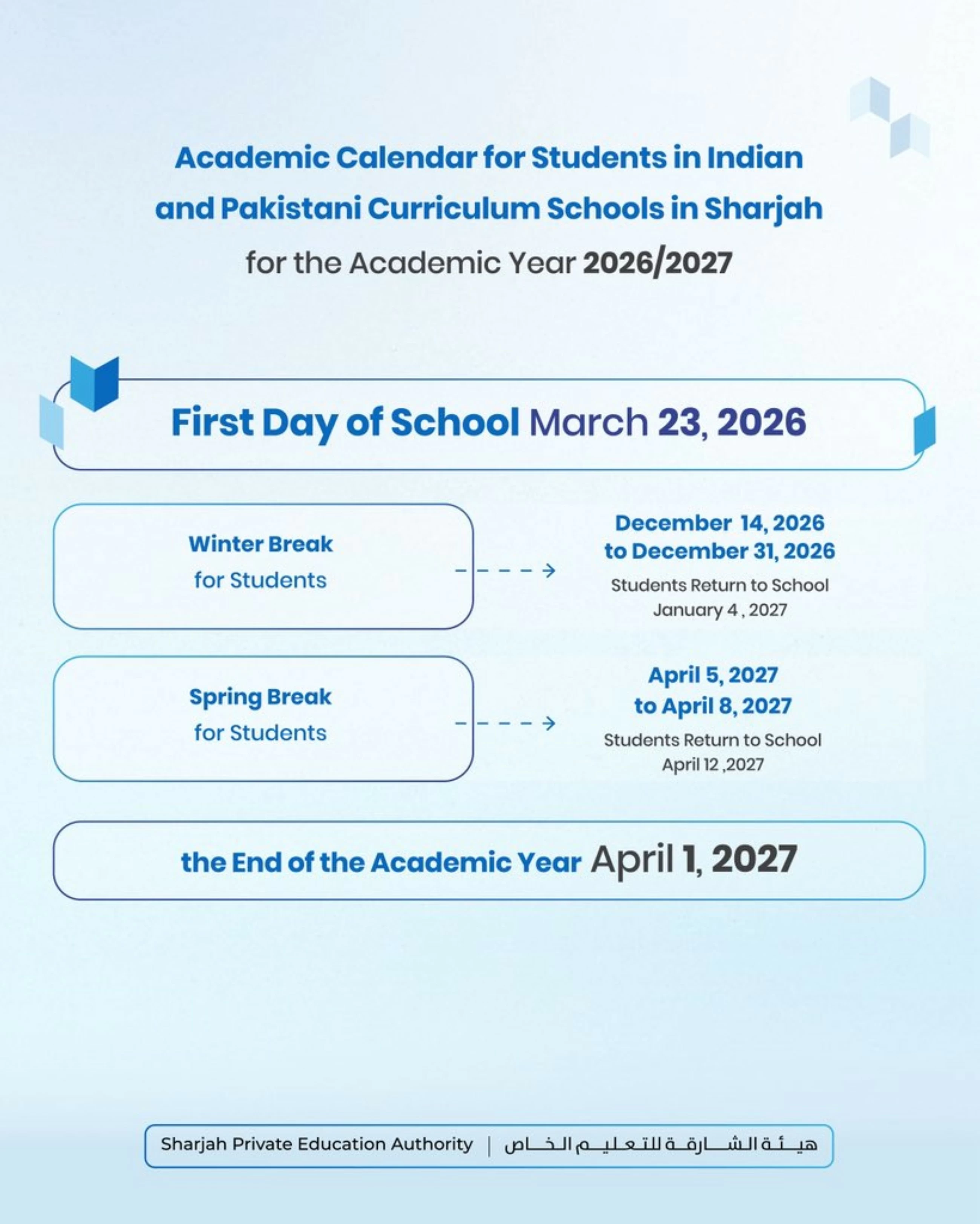 Authority approves academic calendar for Sharjah private schools for 2026-2027