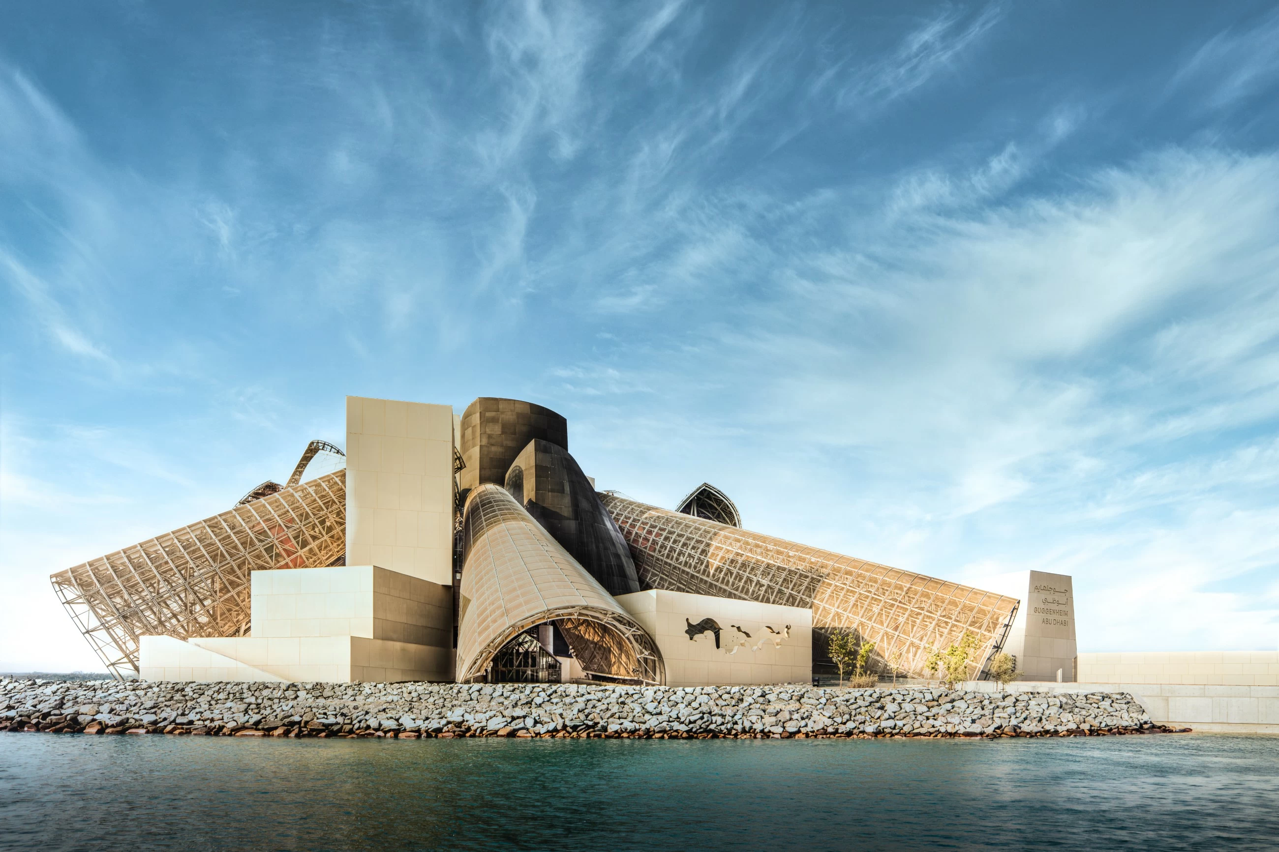 New museum on the block: Guggenheim Abu Dhabi to open doors on Saadiyat