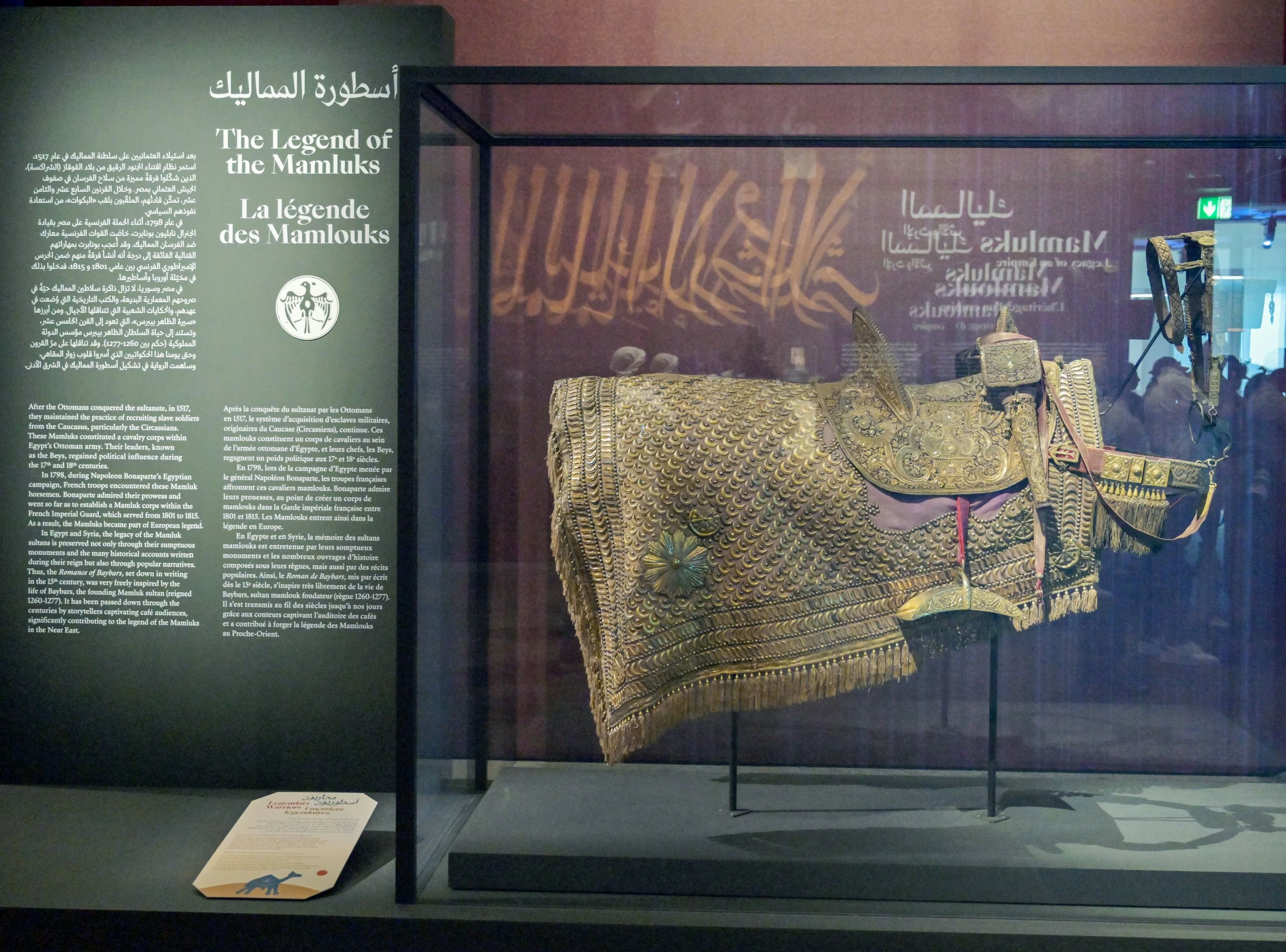 UAE Summer 2026: Vibrant tourism, renewed heritage