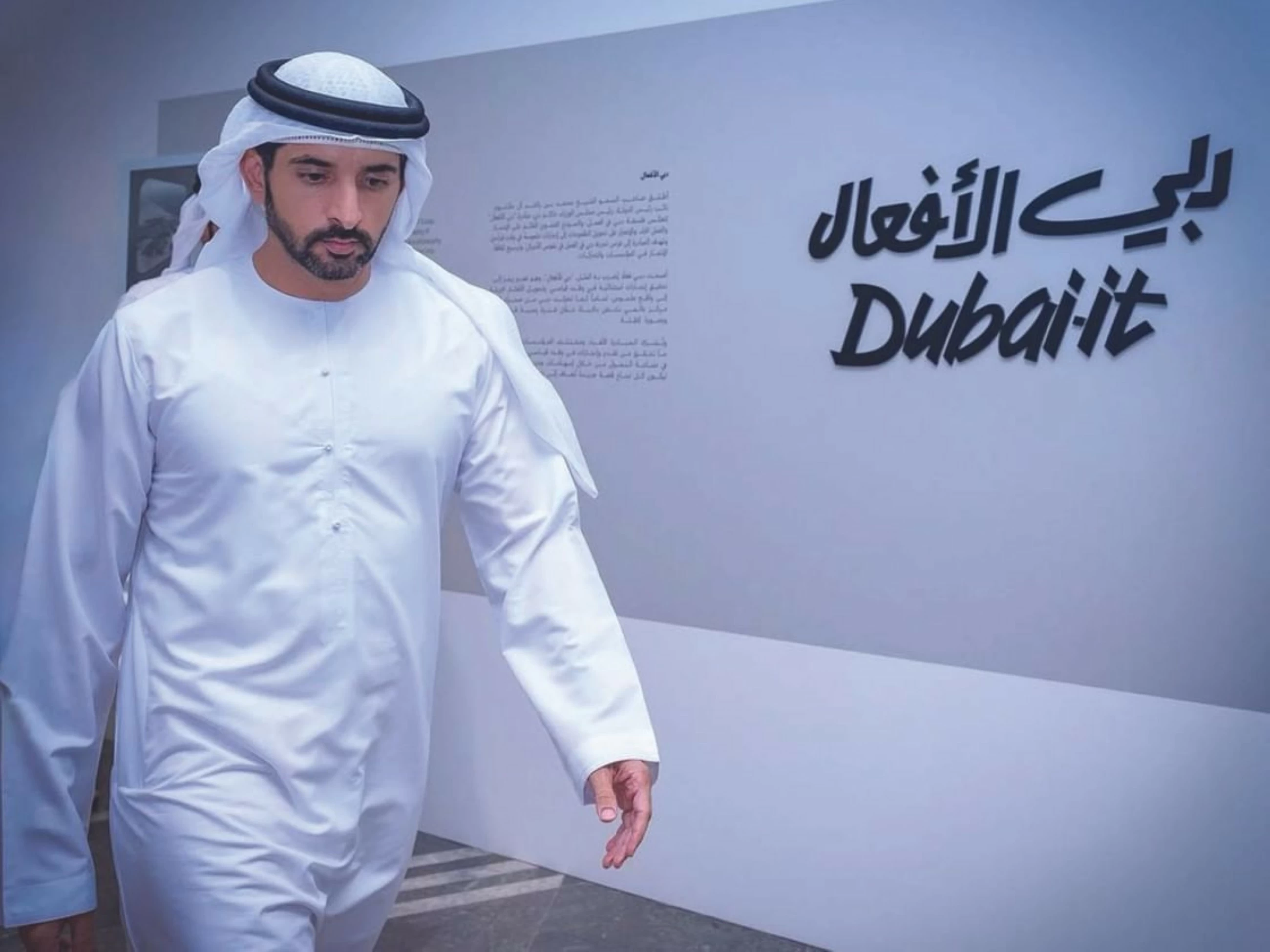 Dubai-it Award opens nominations on 10th August