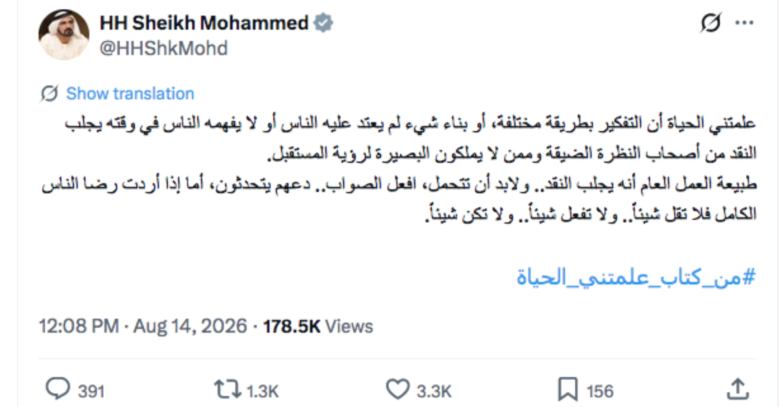 Do the right thing and let them say whatever they like, says Mohammed Bin Rashid