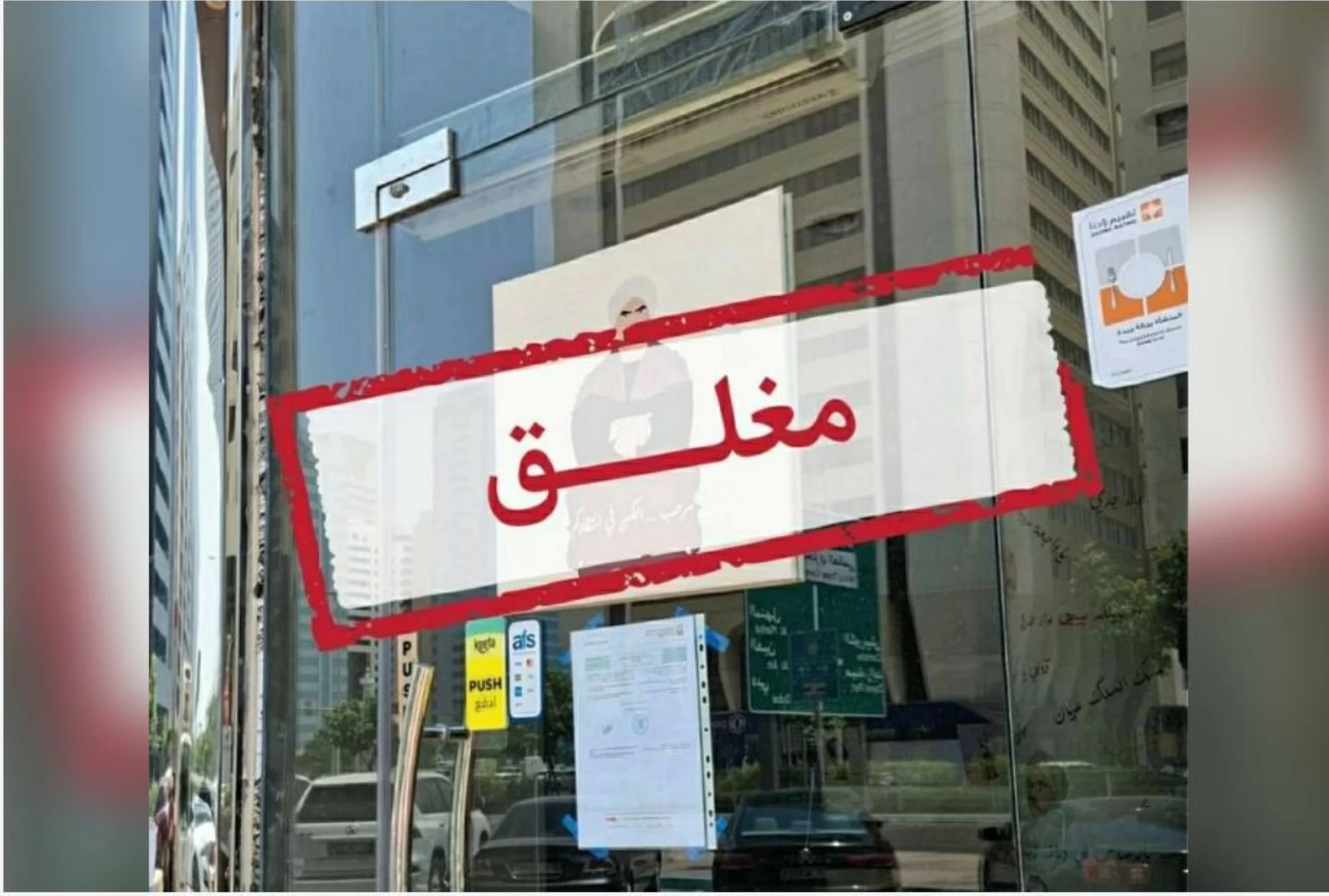 Abu Dhabi food safety authority shuts down cafe for violations