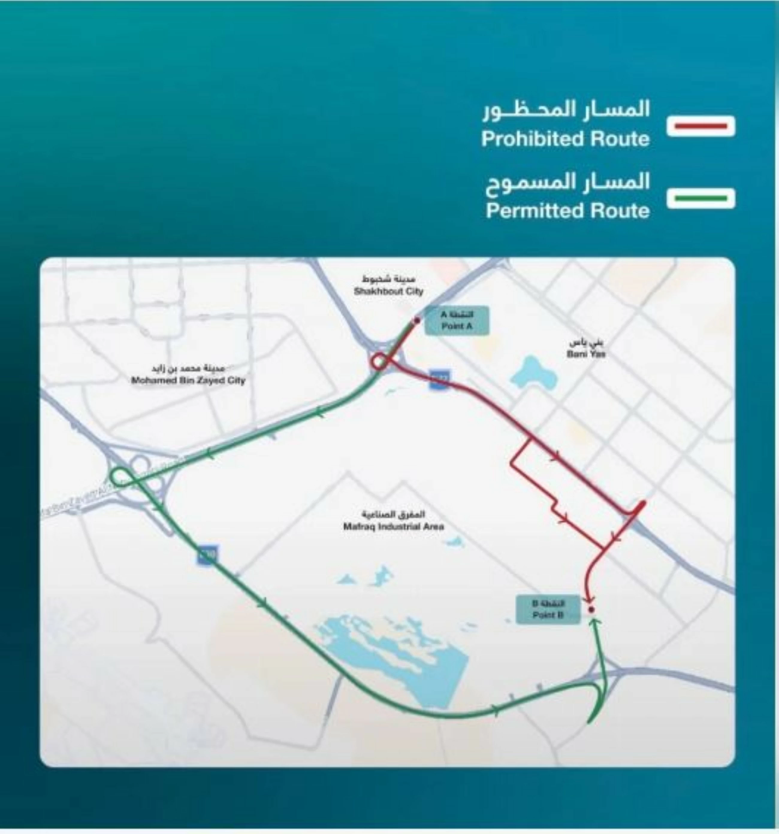 Abu Dhabi Restricts Worker Buses at Al Mafraq Bridge Exit Amid Road Closures