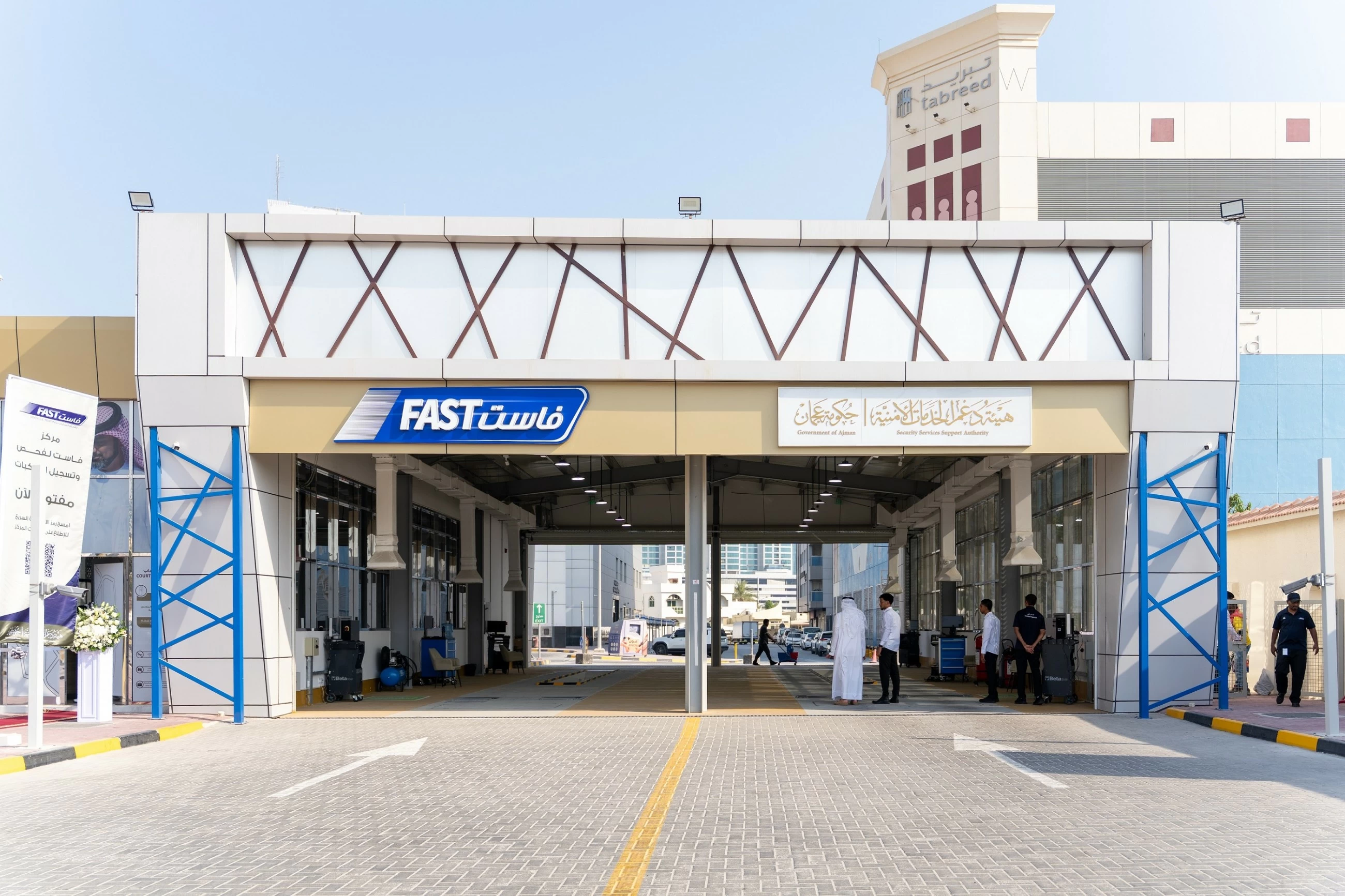 Ajman's top cop inaugurates FAST Centre for vehicle inspection and registration in Al Rumaila