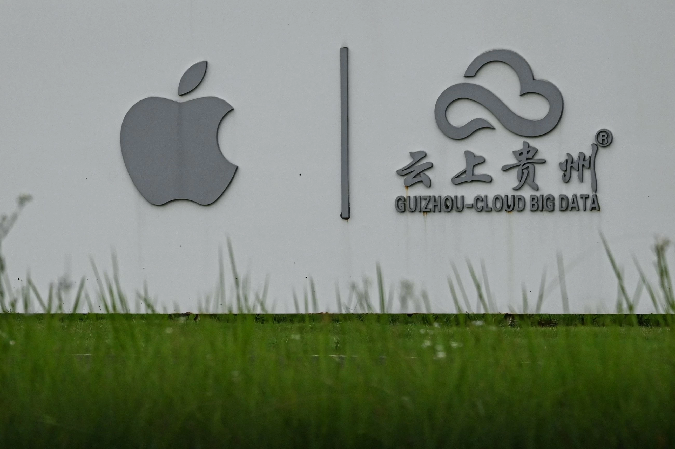 China goes rural with data centres in quest to power AI