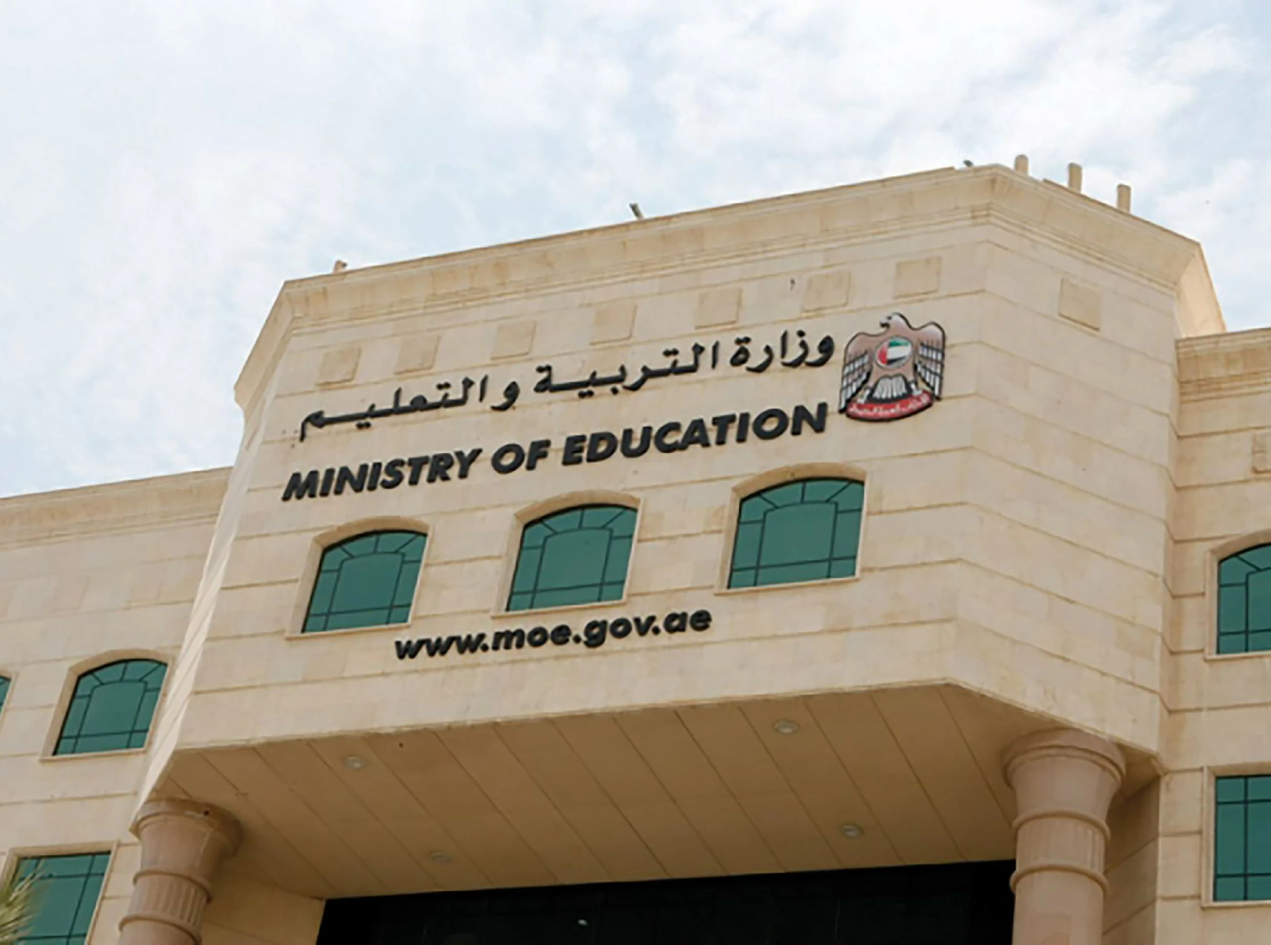 Schools in UAE must be equipped with internal, external surveillance cameras, says ministry