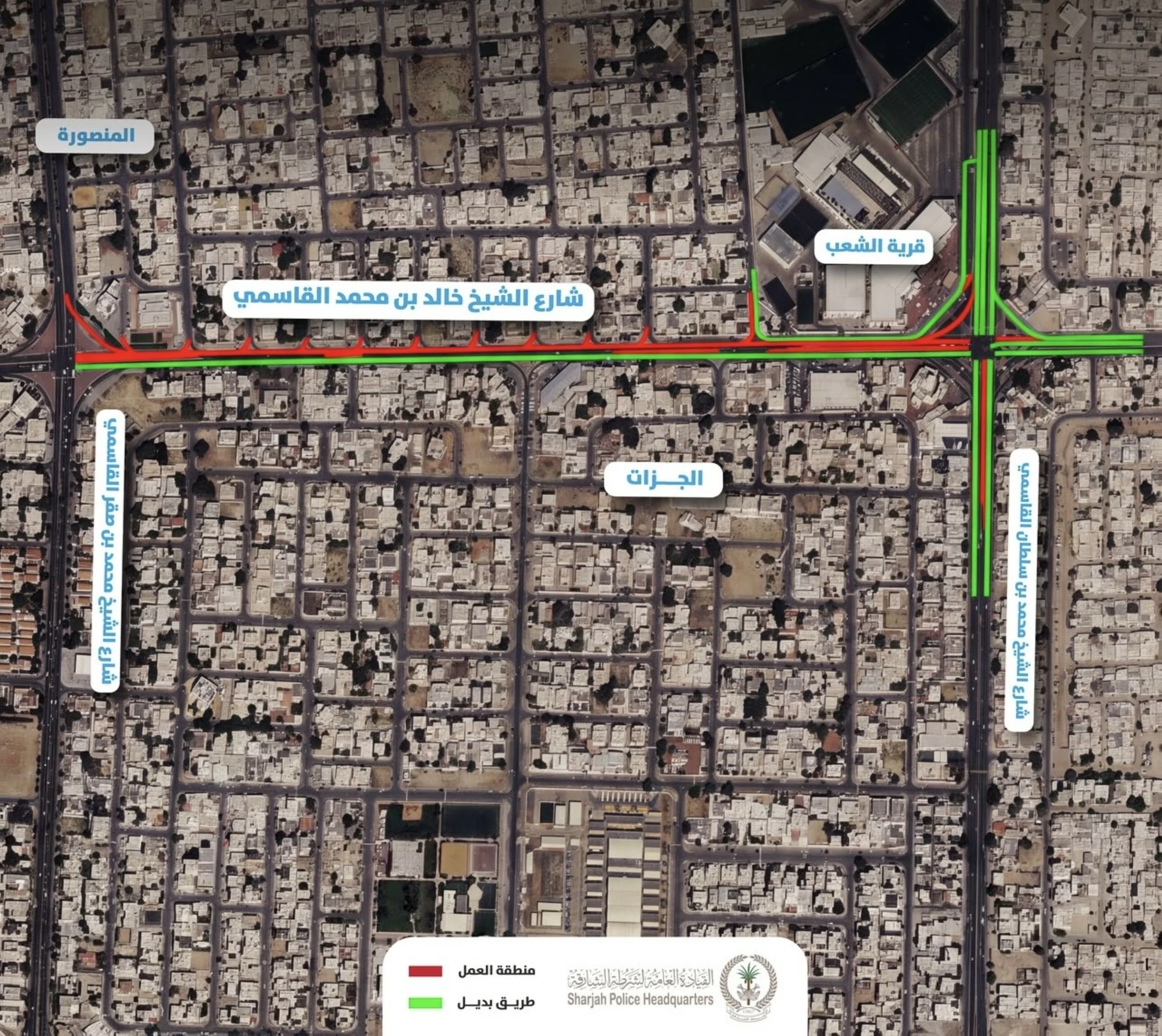 Sharjah announces partial road closure near Al Hazana, urges motorists to use alternative routes