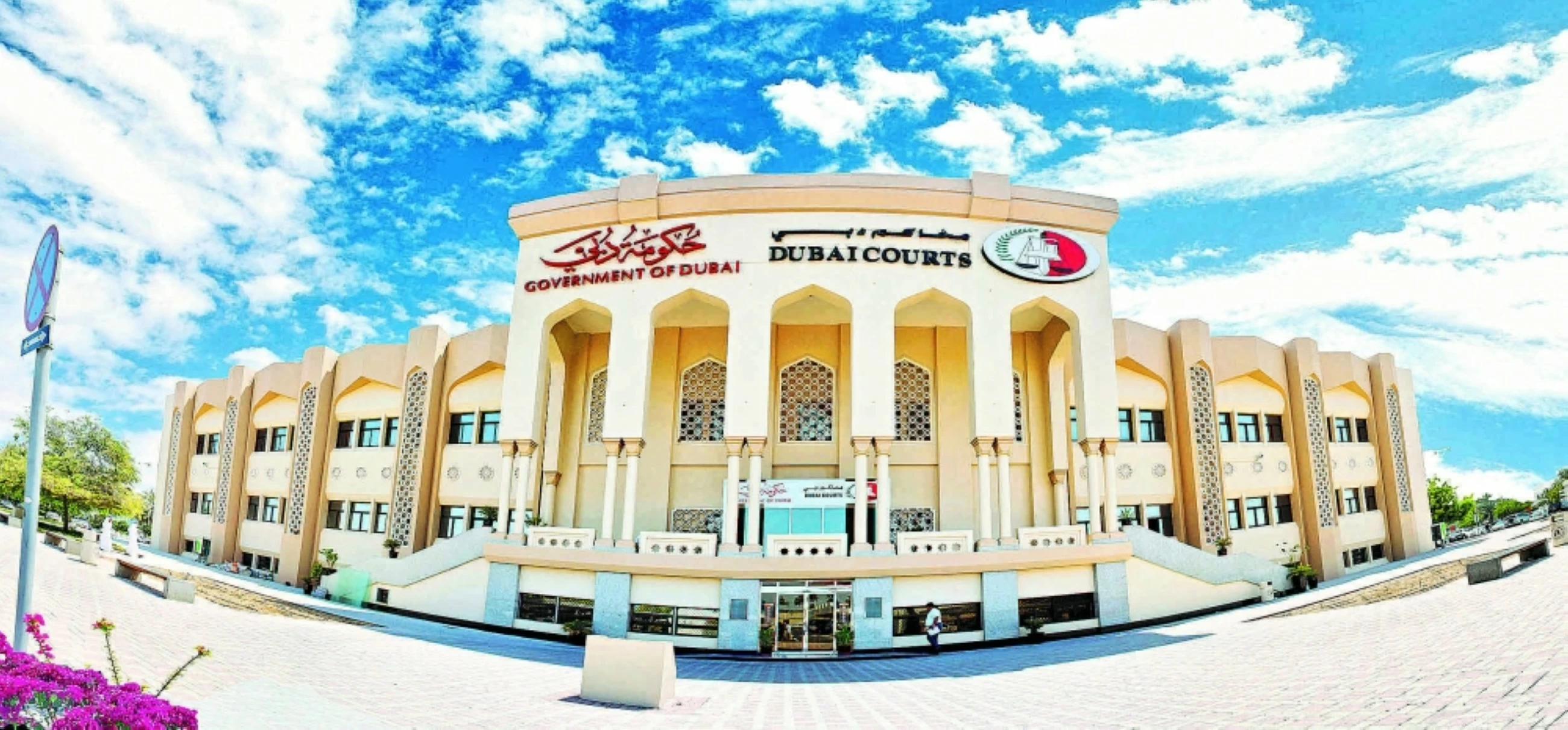 Dubai court orders delivery firm to pay Dhs172,985 hospital bill for uninsured employee