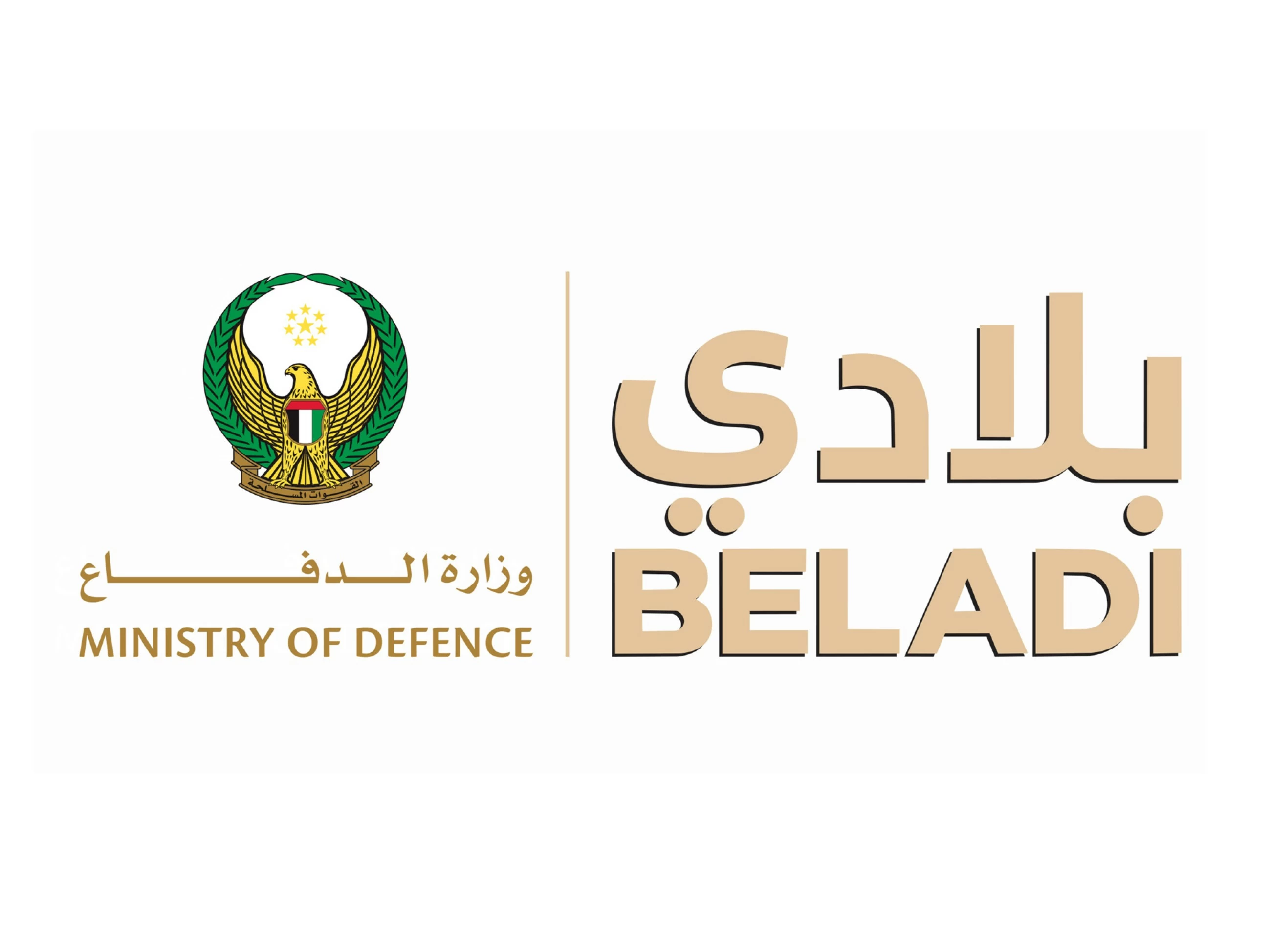 UAE Ministry of Defence launches 'Beladi' program for national talent development