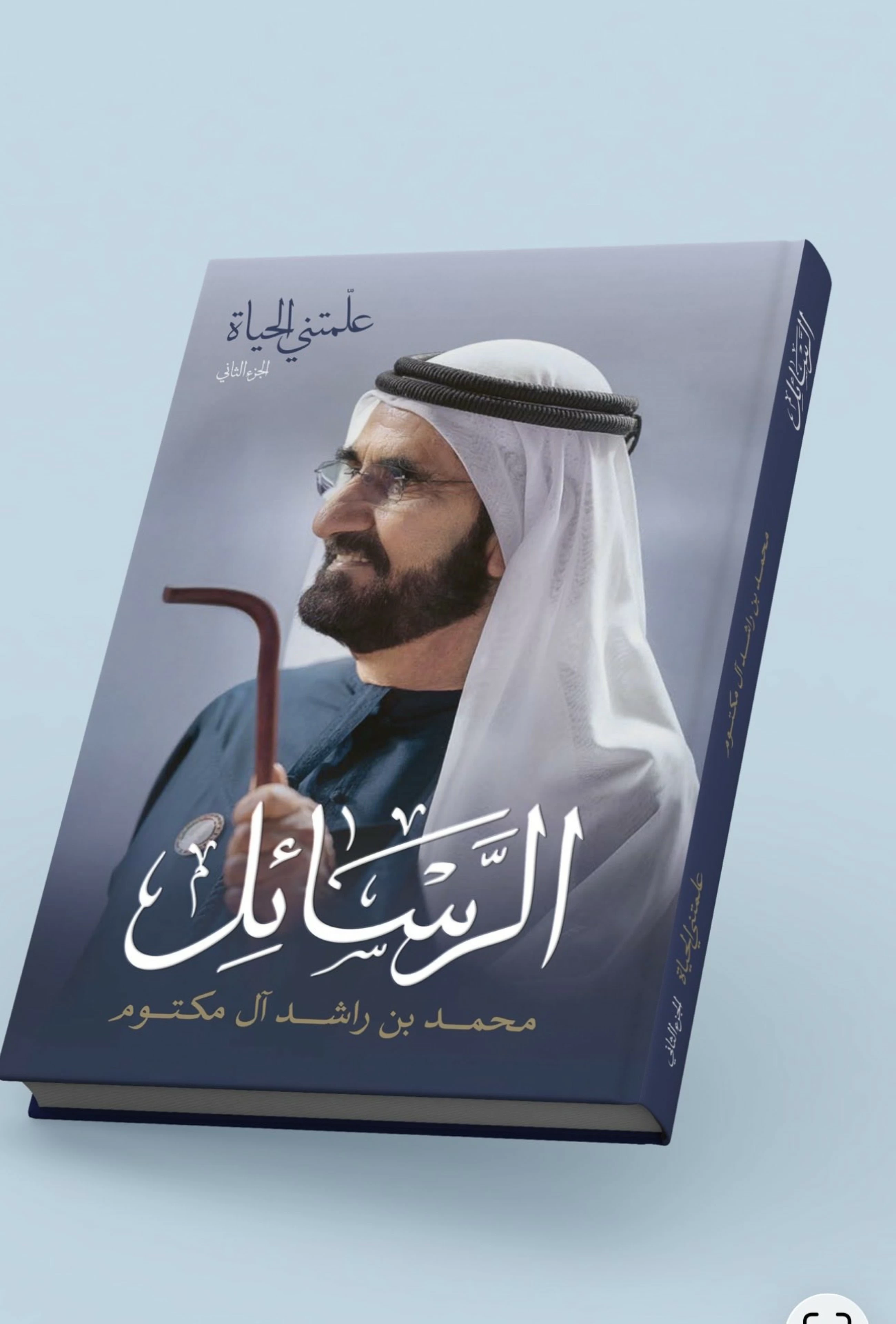 Mohammed Bin Rashid launches new book 'The Messages,' sequel to 'Lessons from Life'