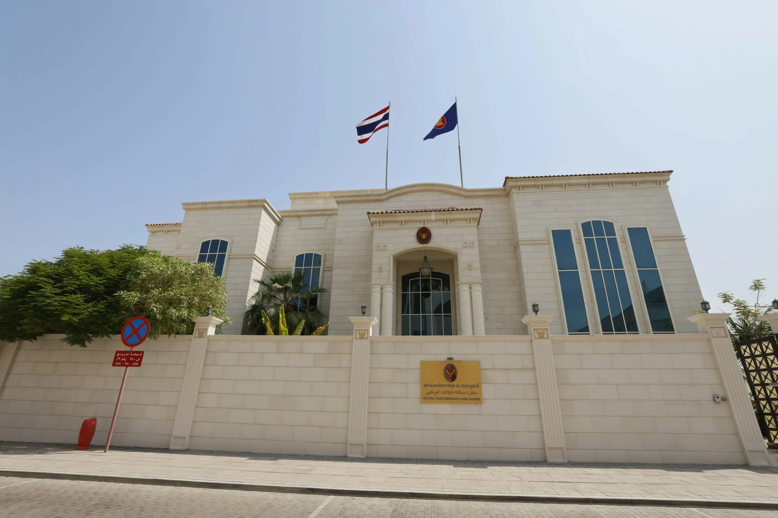 Thailand revises visa rules for 60 nationalities from Sept.15