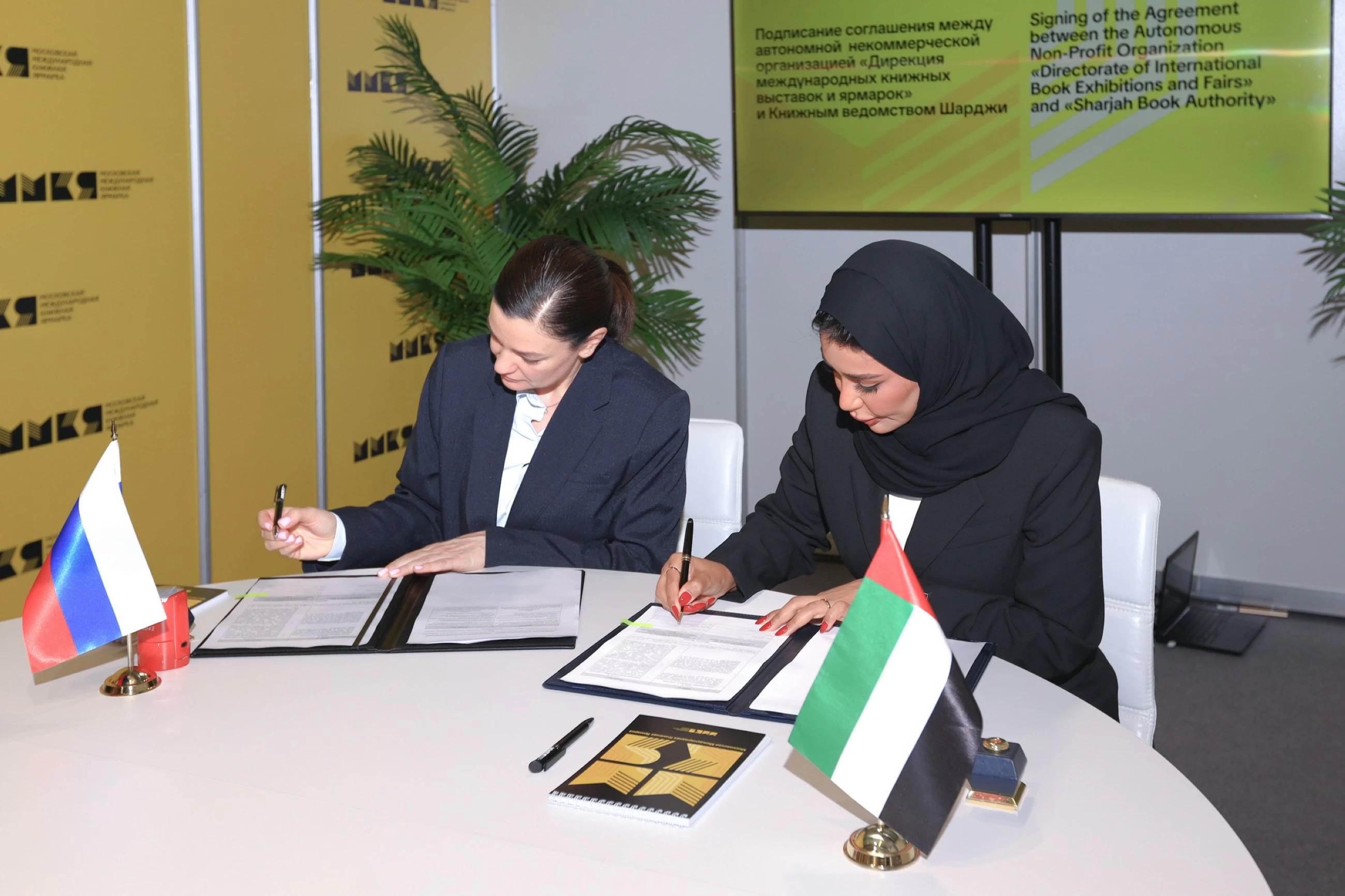 Sharjah spotlights Emirati publishers, Arabic books in Russia