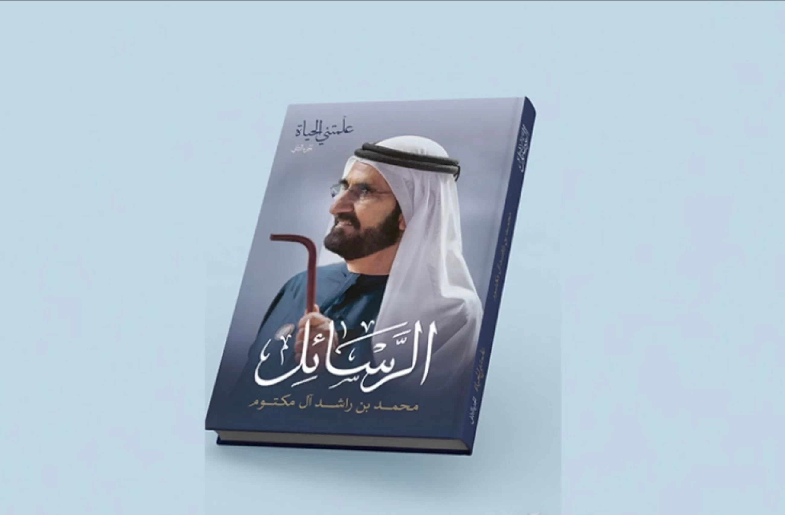 Sheikh Mohammed narrates story of 'Ration Card Years' and how Dubai learnt from hardships