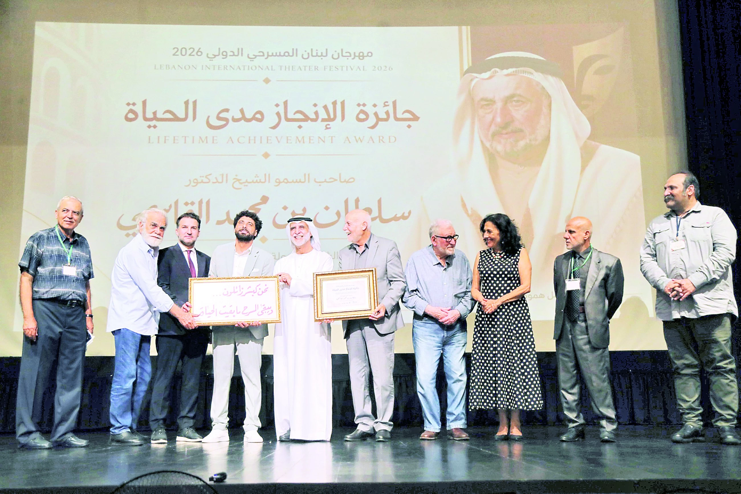 Sheikh Sultan awarded Lifetime Achievement Award in Lebanon for supporting theatre and culture