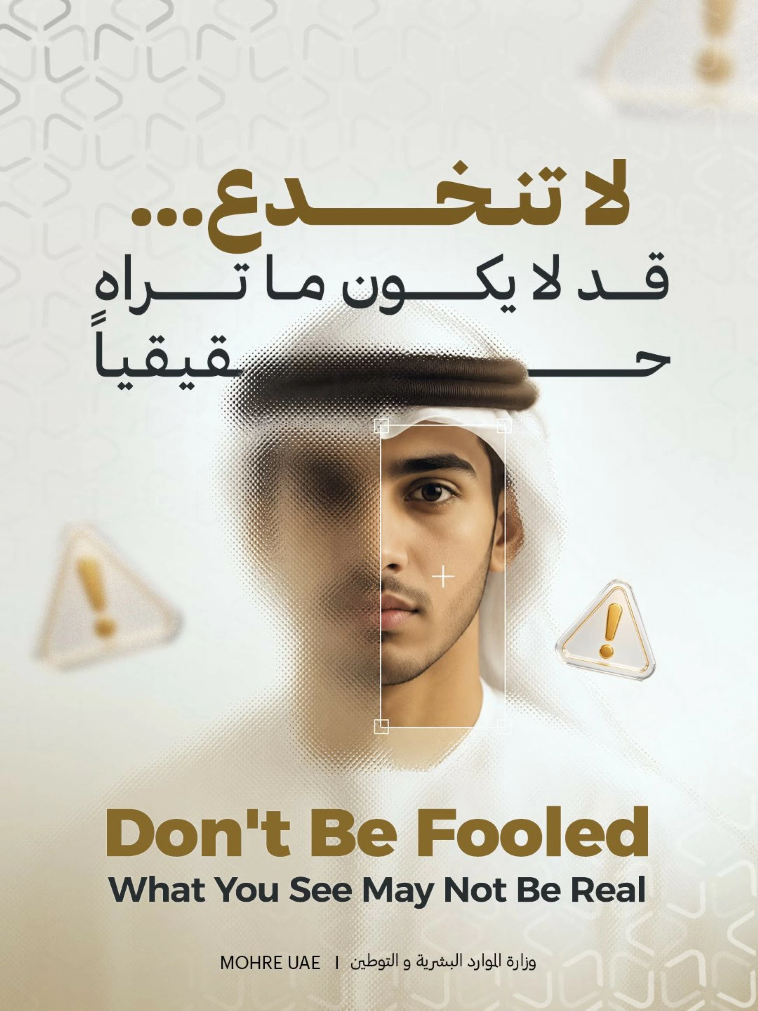 UAE warns residents against fraudsters utilising 'deepfake' technology