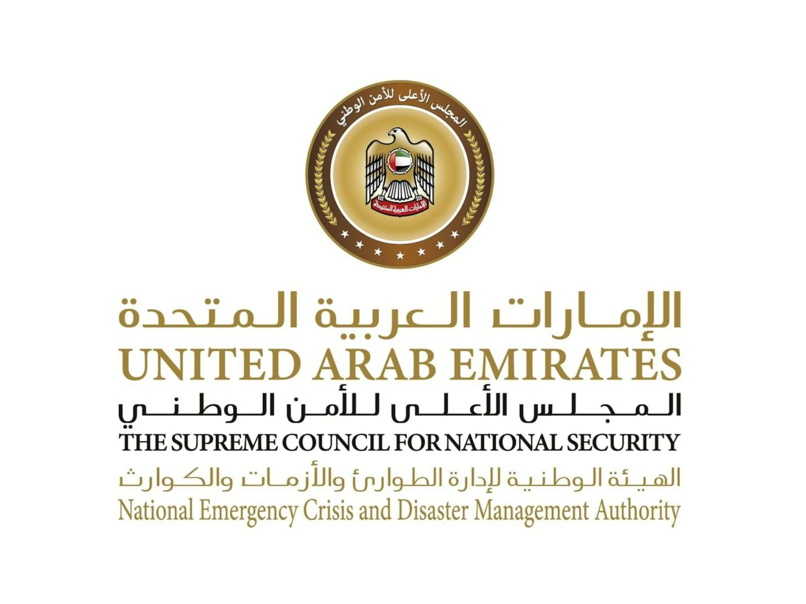 UAE eases precautionary entry measures for Uganda