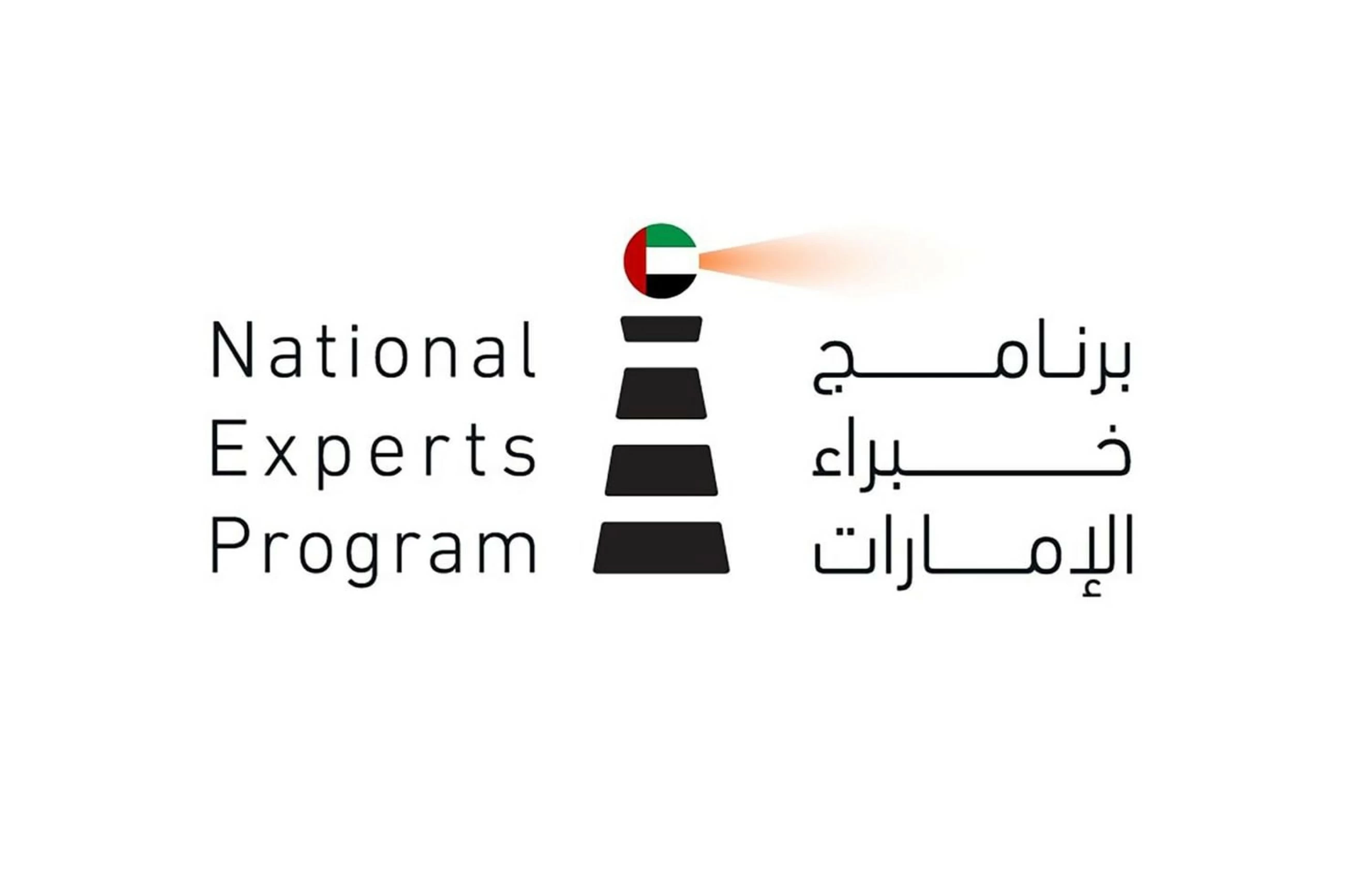 Eleven Emirati experts explore Canada's leading AI institutions