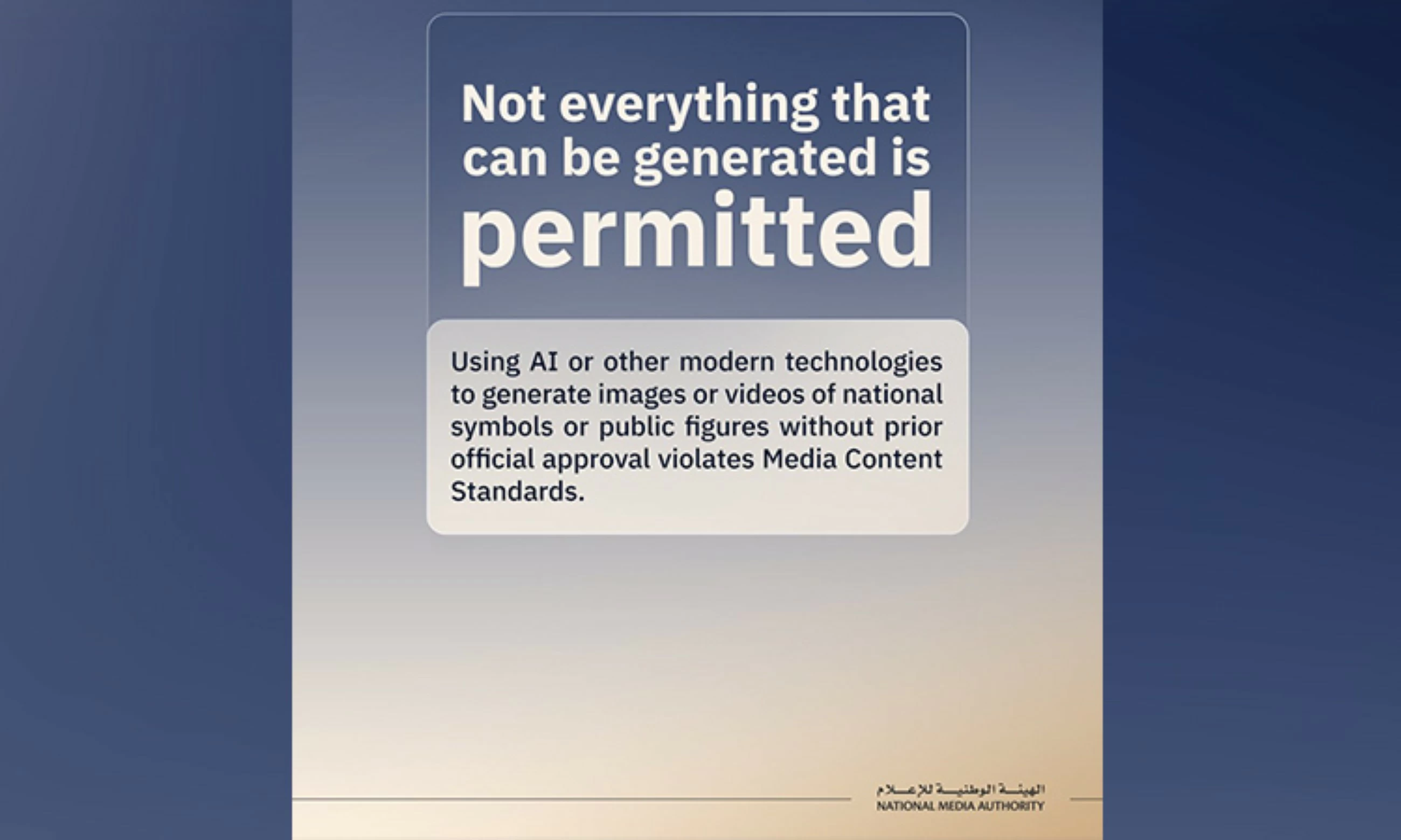 Creators in UAE generating content for public figures need prior approval: National Media Authority
