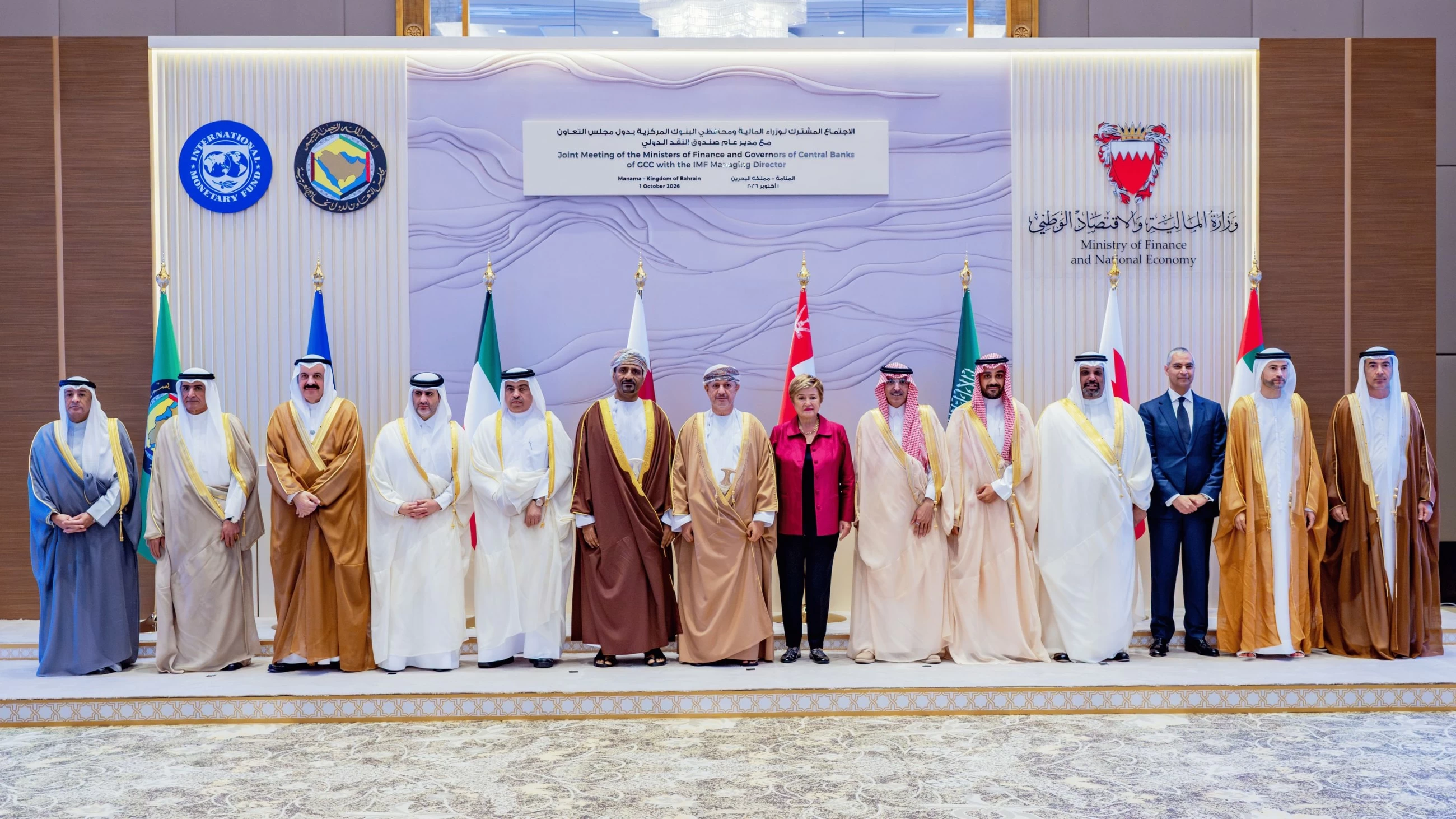 Meet discusses GCC states economic outlook and fiscal policy priorities