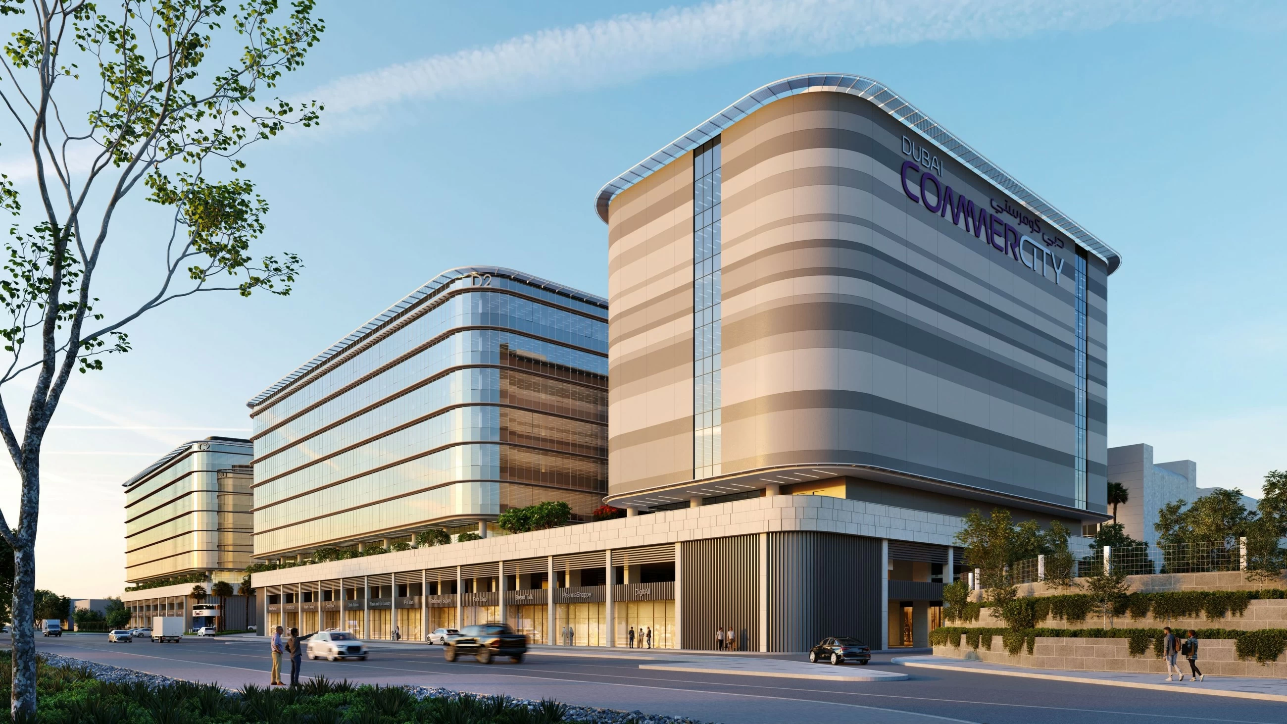 Dubai CommerCity launches Dhs 1.8 billion expansion to accelerate future commerce, digital economy growth