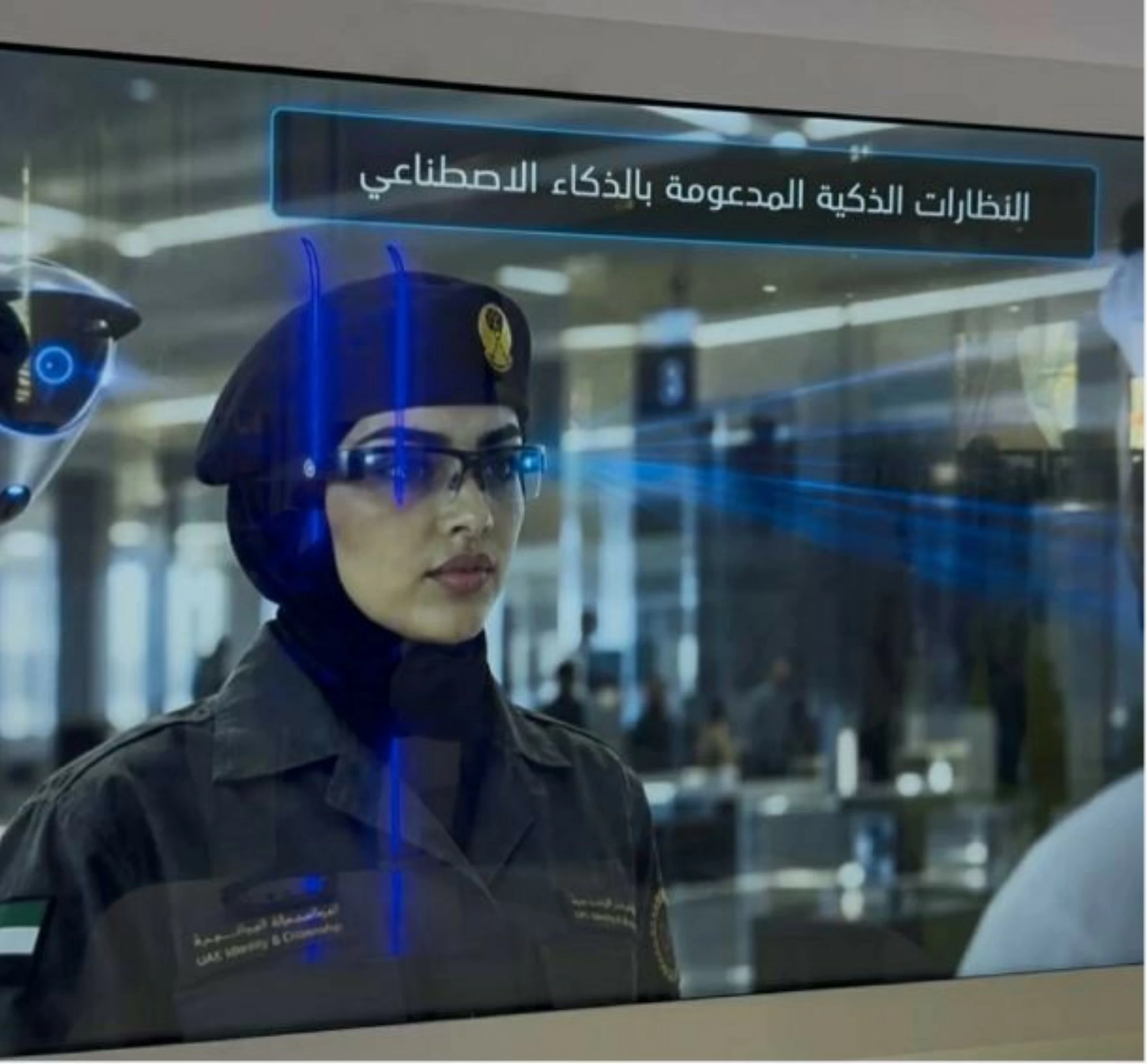 ICP unveils four AI projects at 'AI World' exhibition in Abu Dhabi