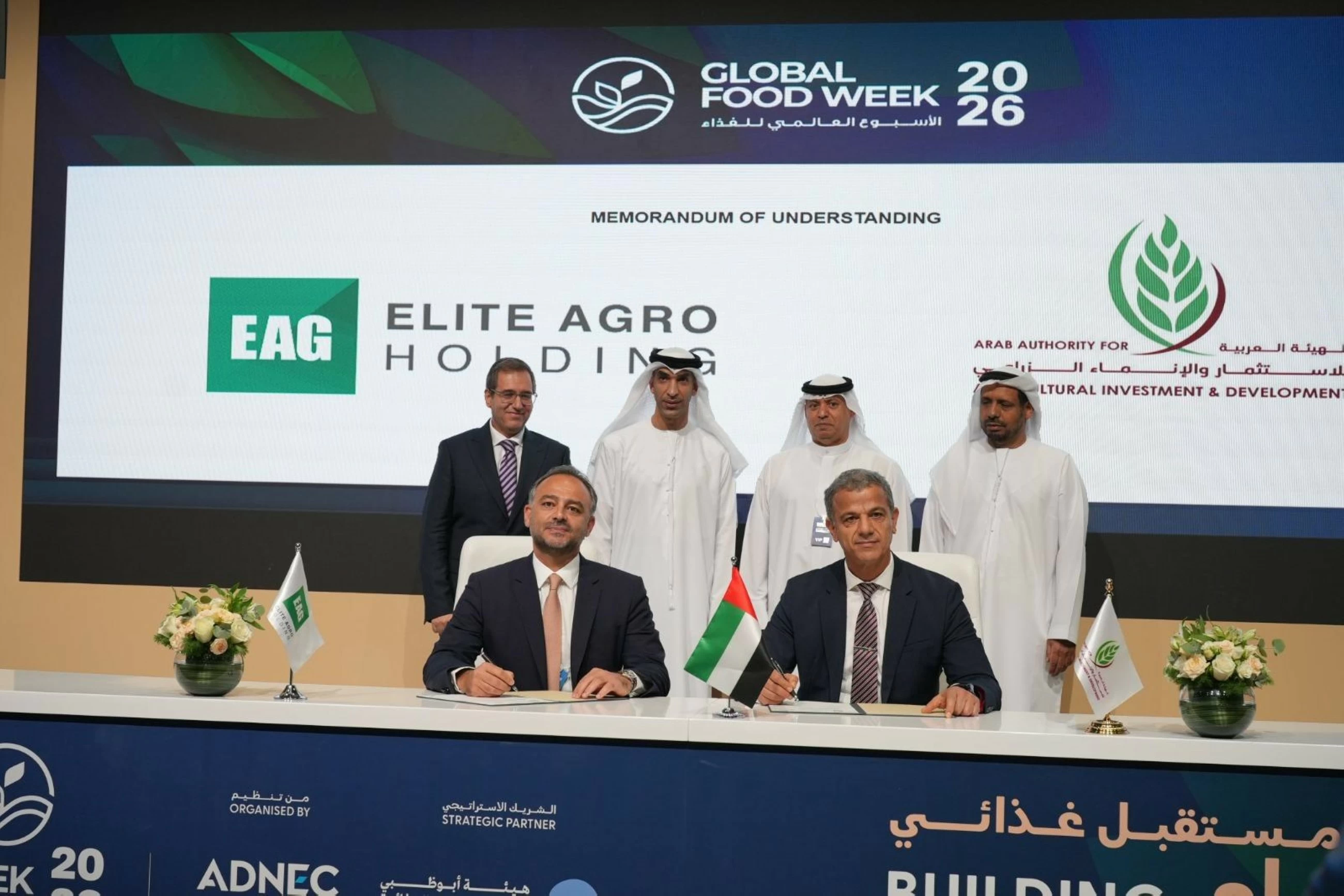 EAG announces Dhs660 million in agricultural investments across UAE, Morocco and Mauritania