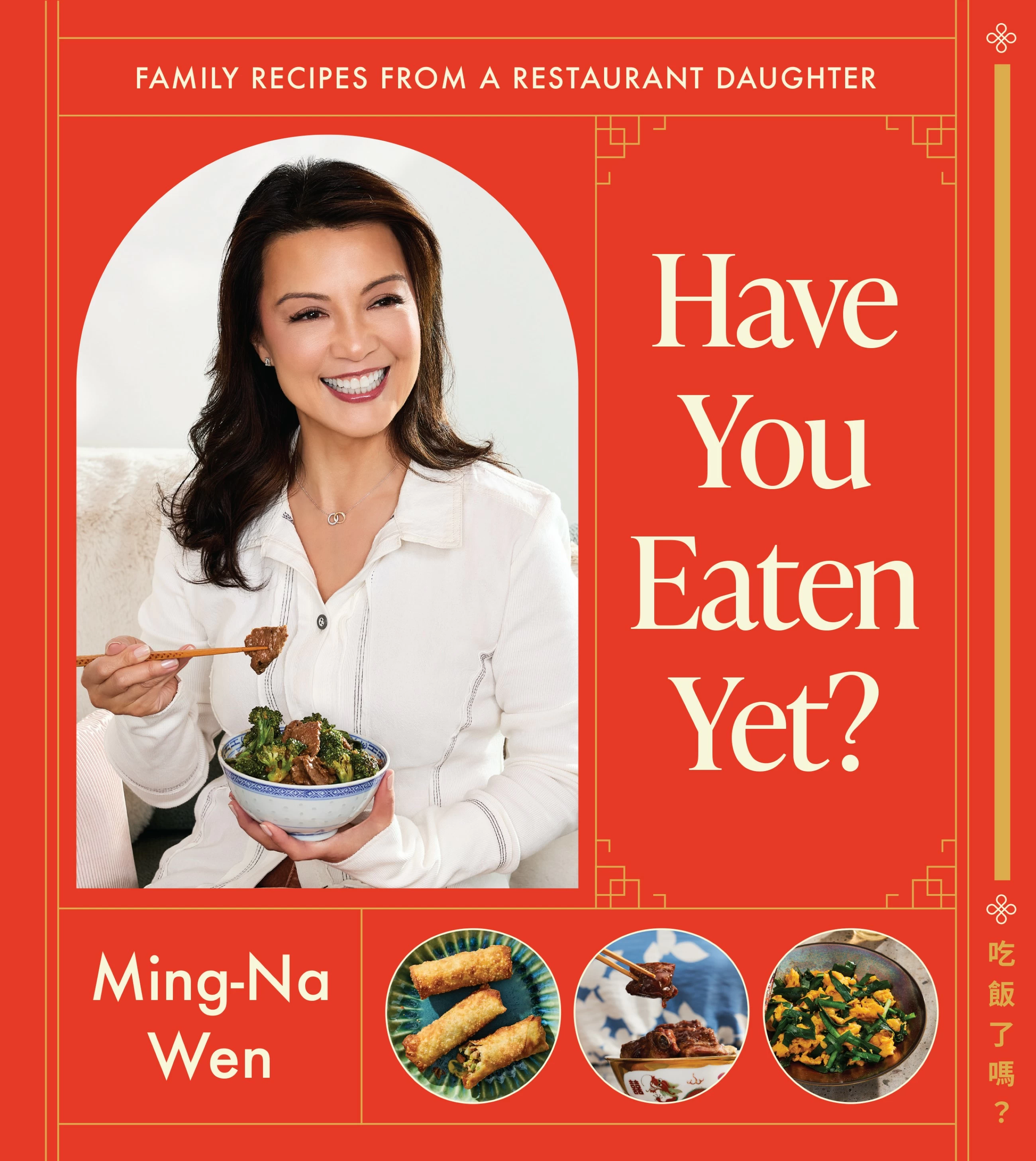 Ming-Na Wen reflects on the Asian American experience in her book