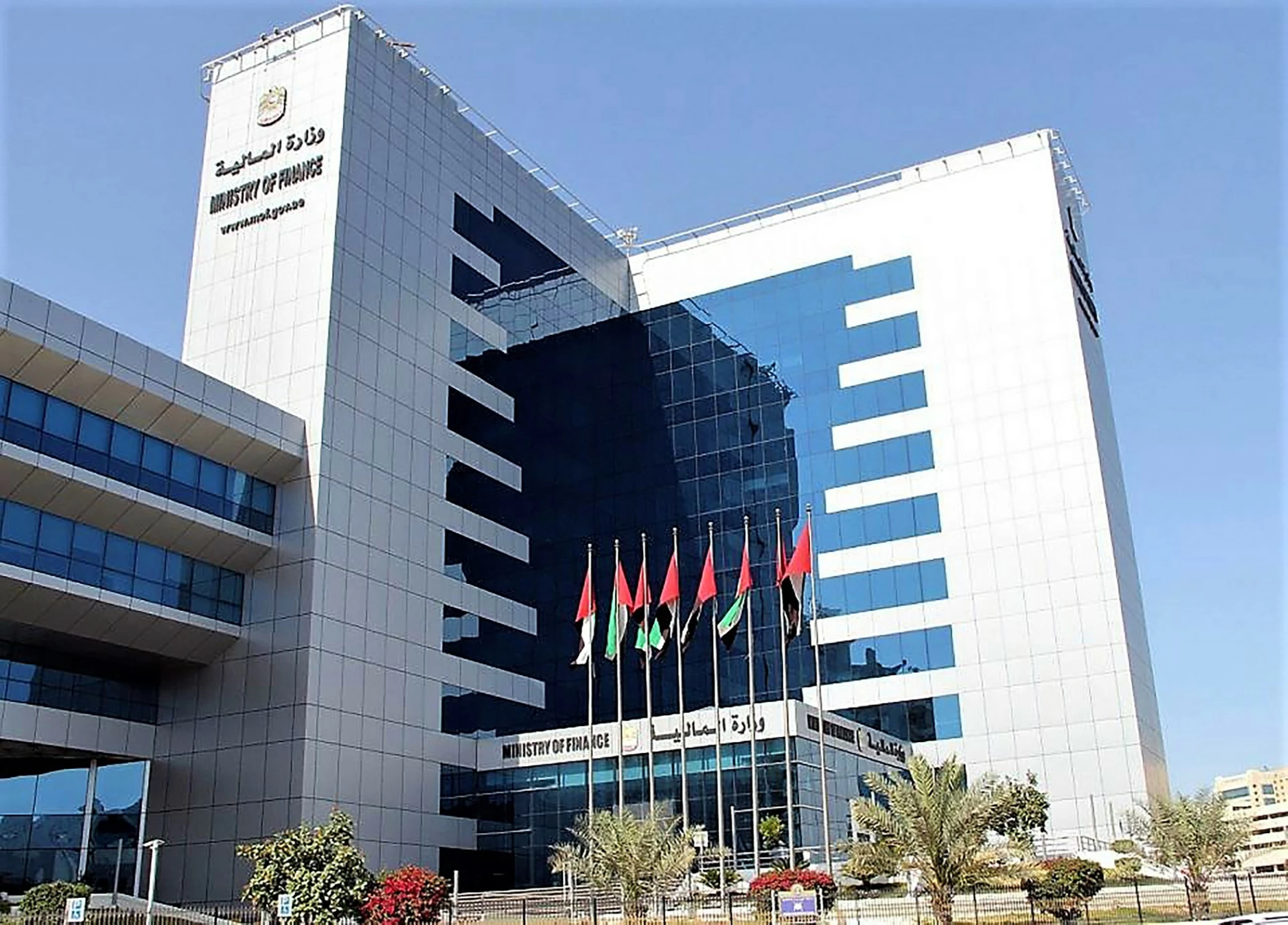 MoF issues decision on accreditation of invoicing service providers