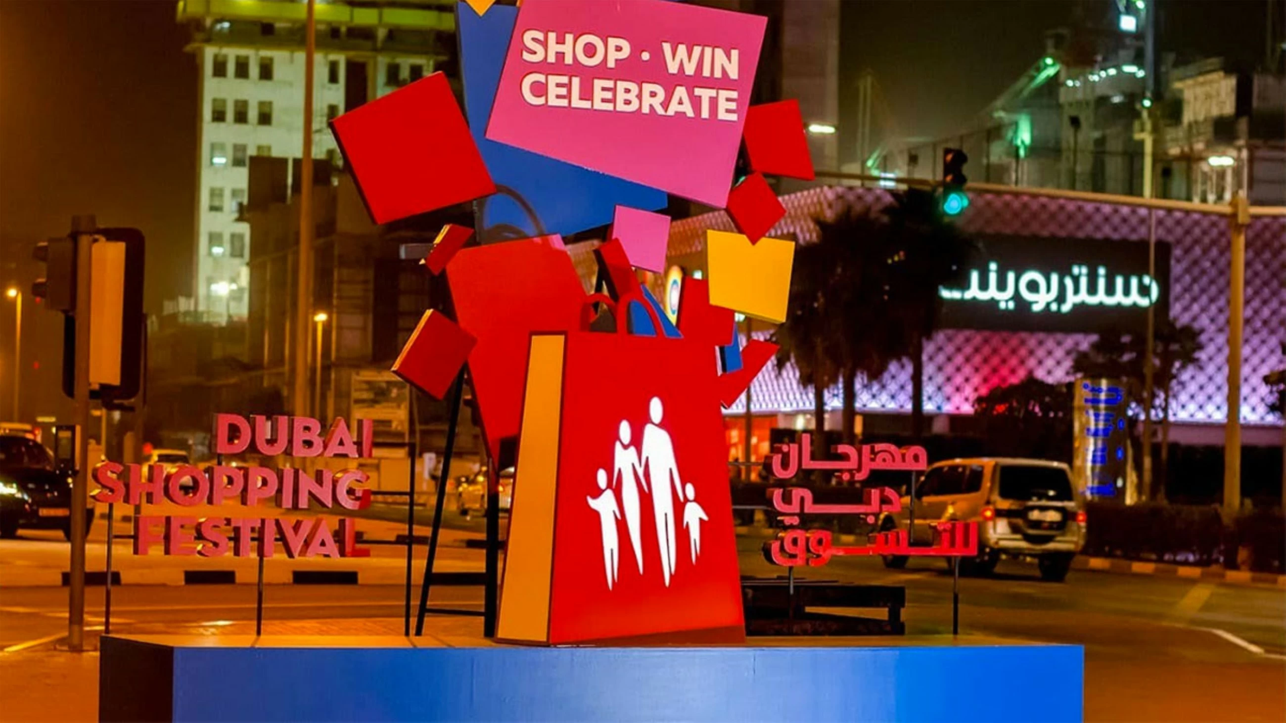 4-tägiges Outdoor-Lifestyle-Festival in Dubai beginnt am 14. Januar 4-tägiges Outdoor-Lifestyle-Festival in Dubai beginnt am 14. Januar