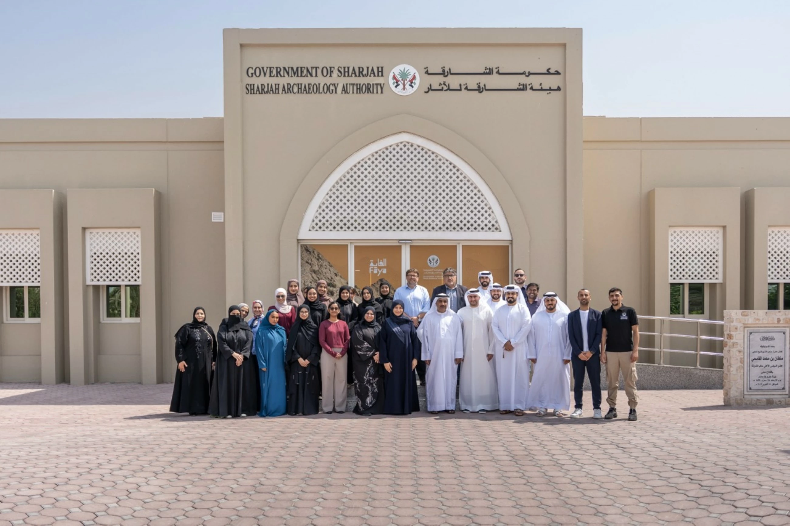 World Heritage Office concludes Faya Stone Age Workshop