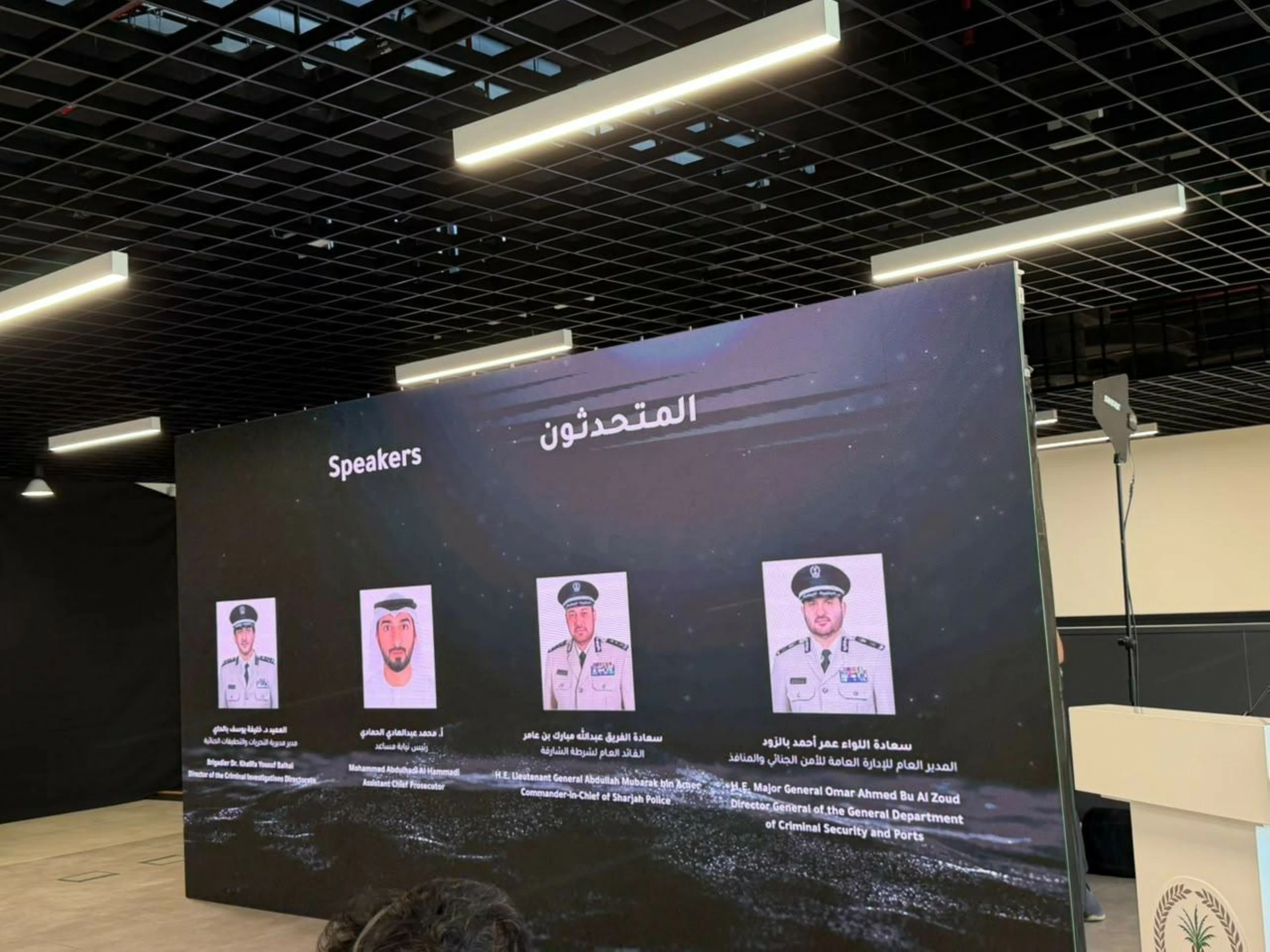 Sharjah Police bust global cybercriminal gang of 33 from 12 nationalities, secure assets of companies worth Dhs65 billion