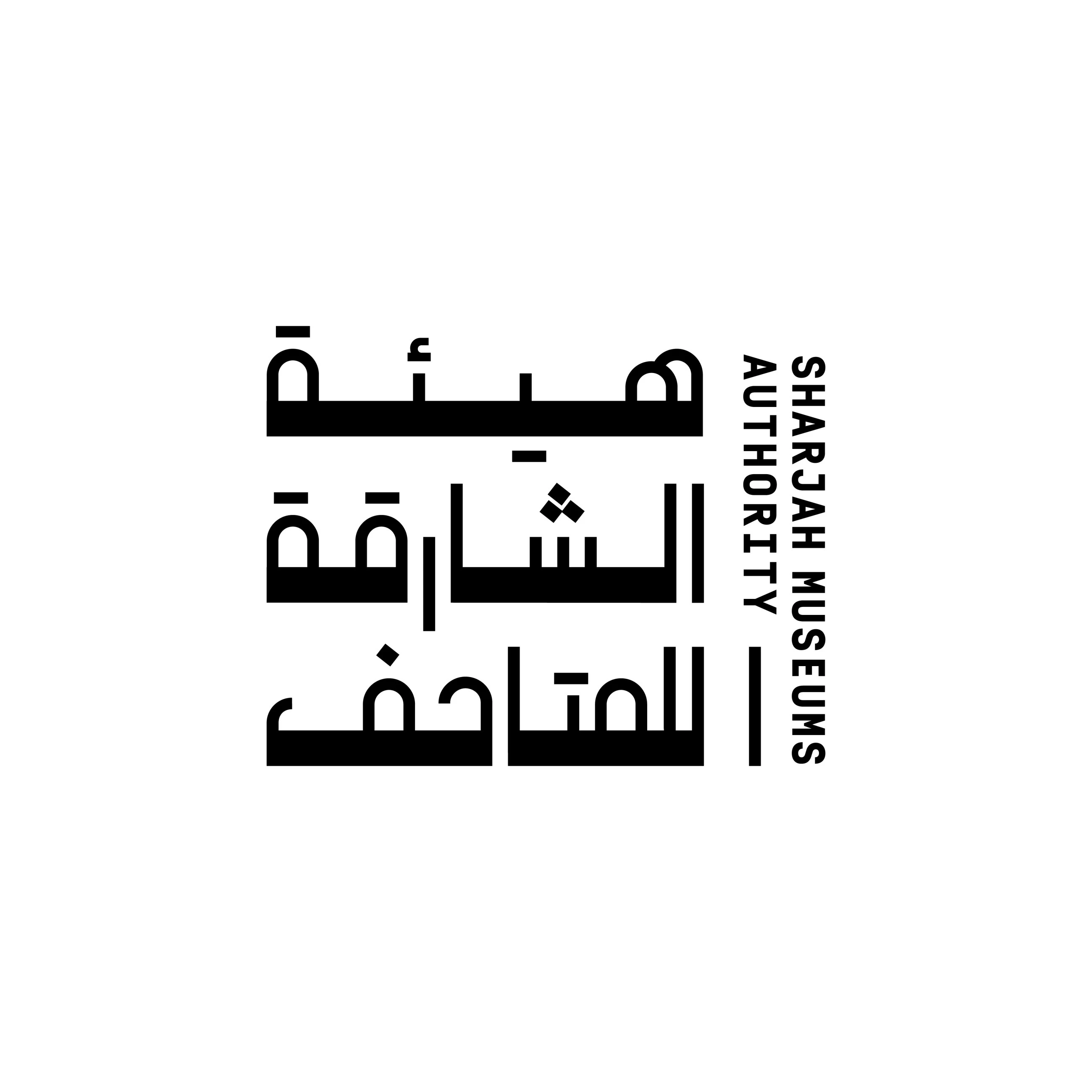 Sharjah Museums Authority unveils its new identity