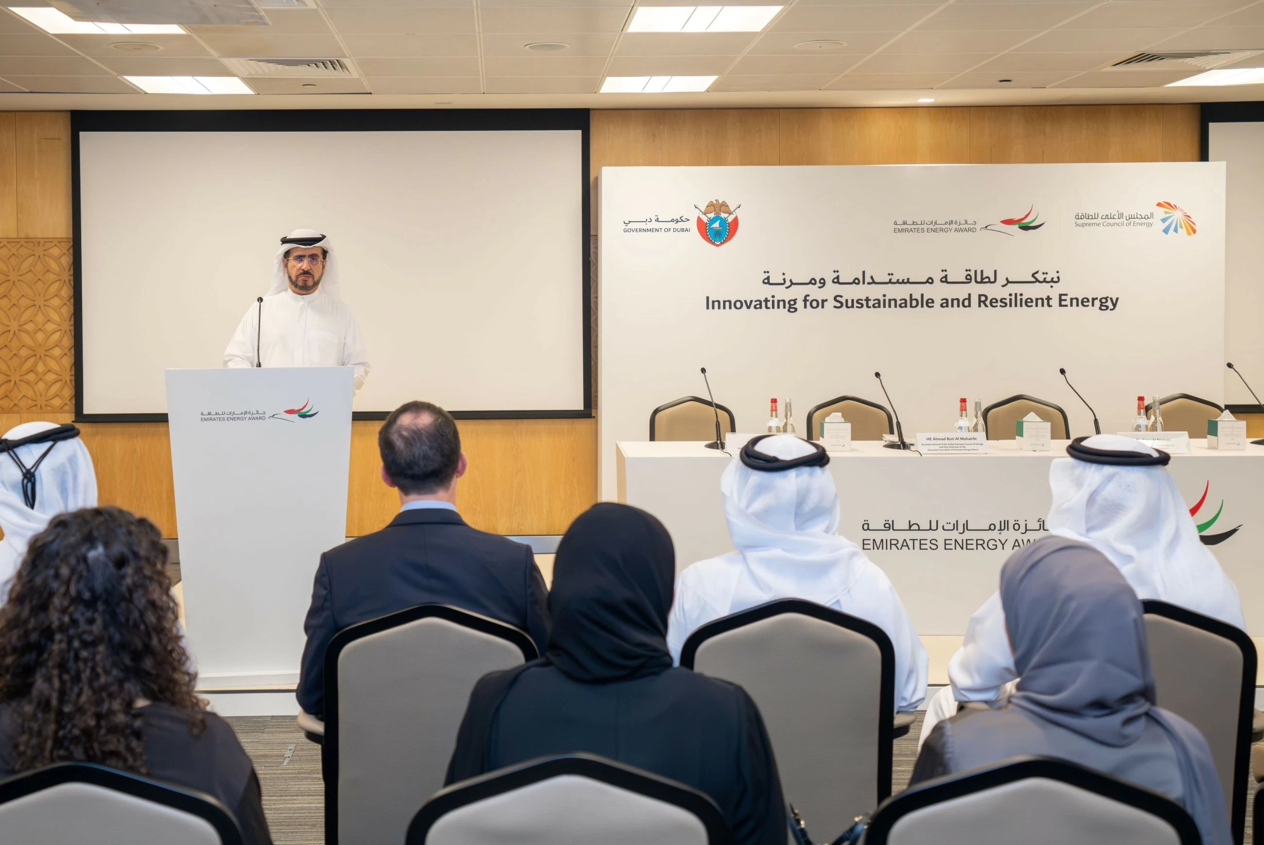 Dubai Energy Council Introduces 6th  Million Emirates Energy Award