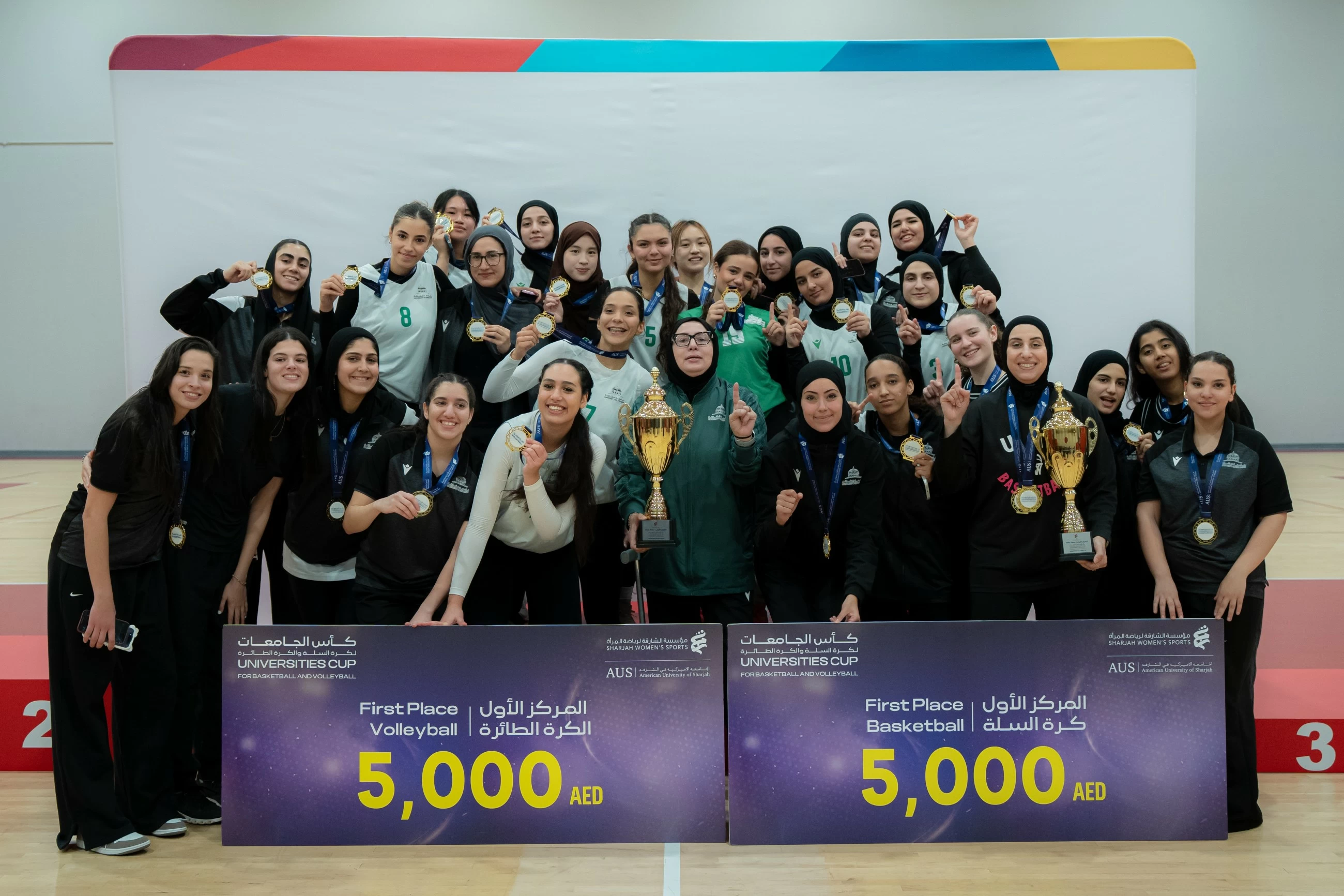 University of Sharjah retain basketball and volleyball titles at Universities Cup