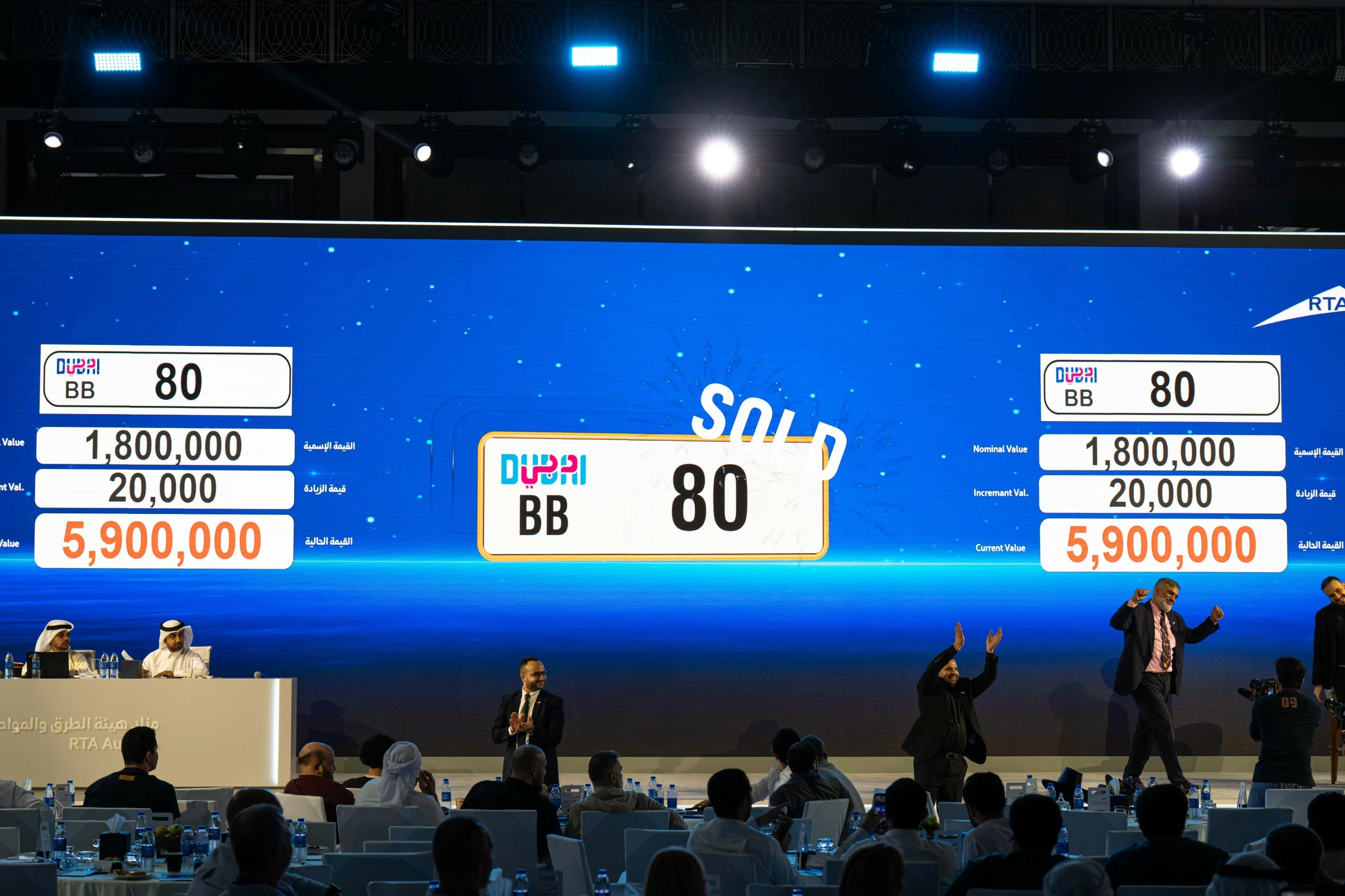 Dubai's auction of distinguished vehicle number plates fetches Dhs65.721m