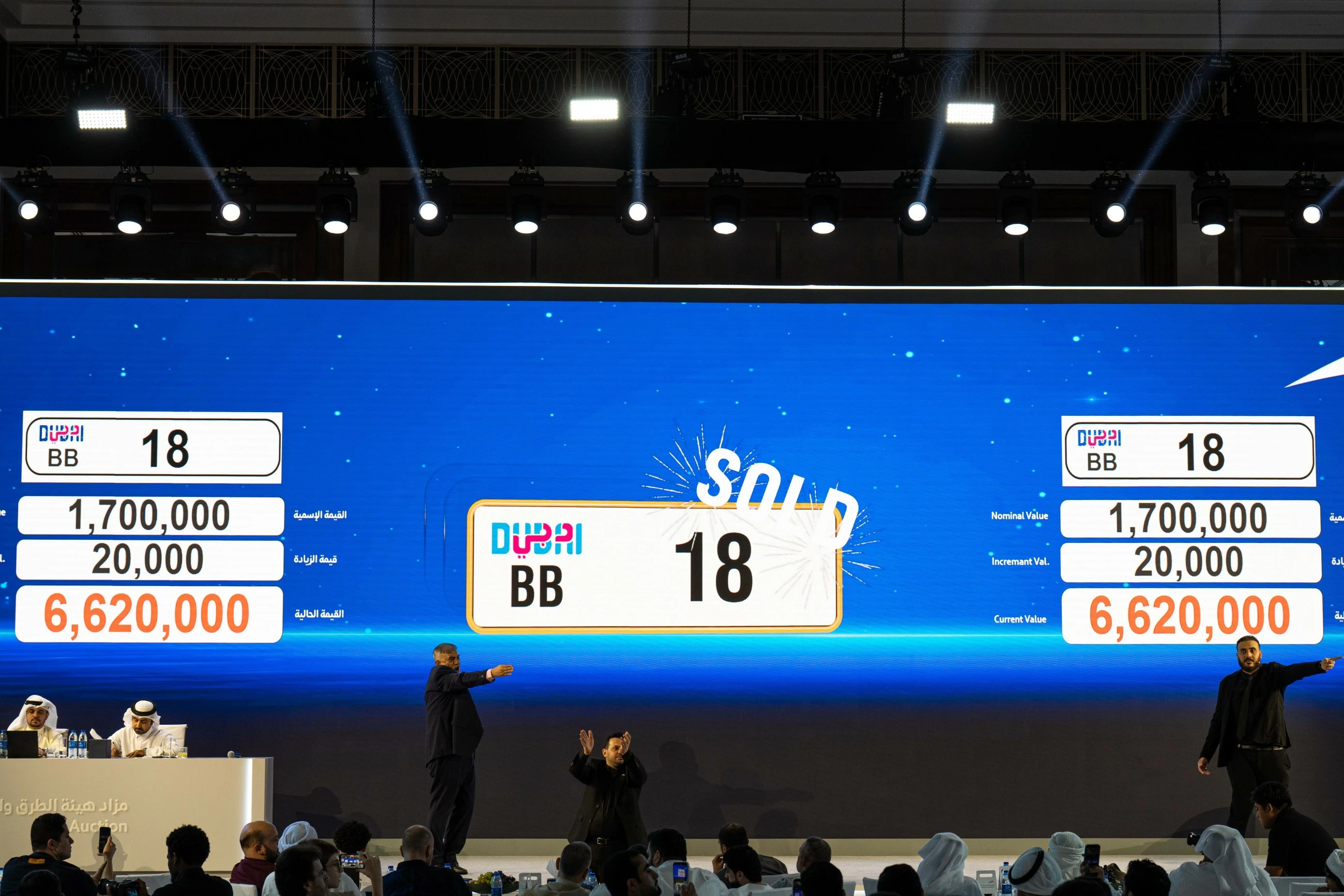 Dubai's auction of distinguished vehicle number plates fetches Dhs65.721m