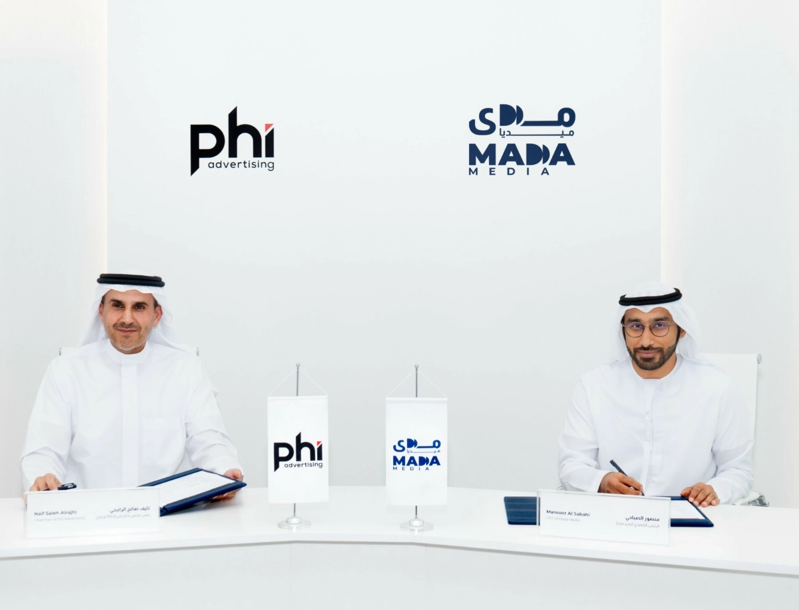 Six advertising assets along a key Dubai corridor connecting major roads, reinforcing investment opportunities and fair competition in the outdoor advertising sector